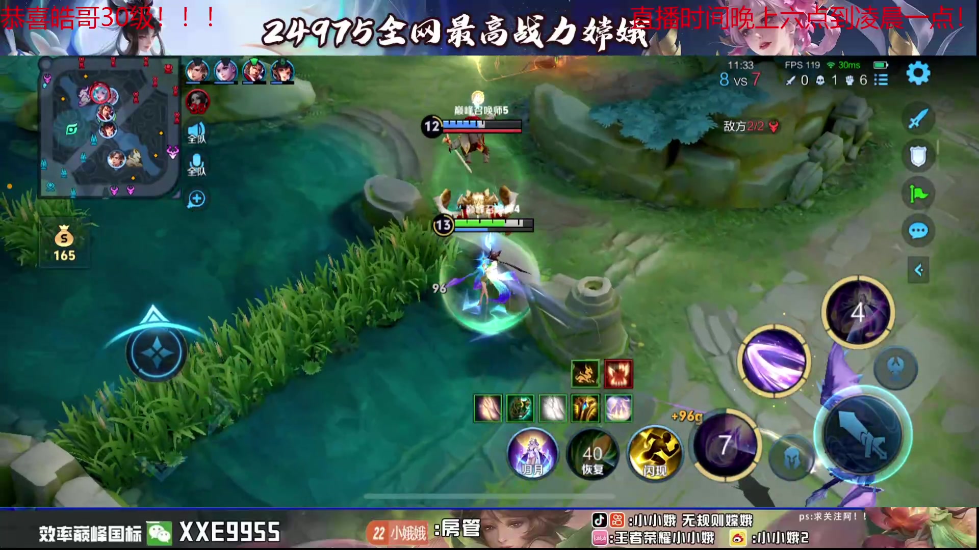 【2024-05-29 17点场】小小娥1：巅峰冲第一！！！！ 9803728