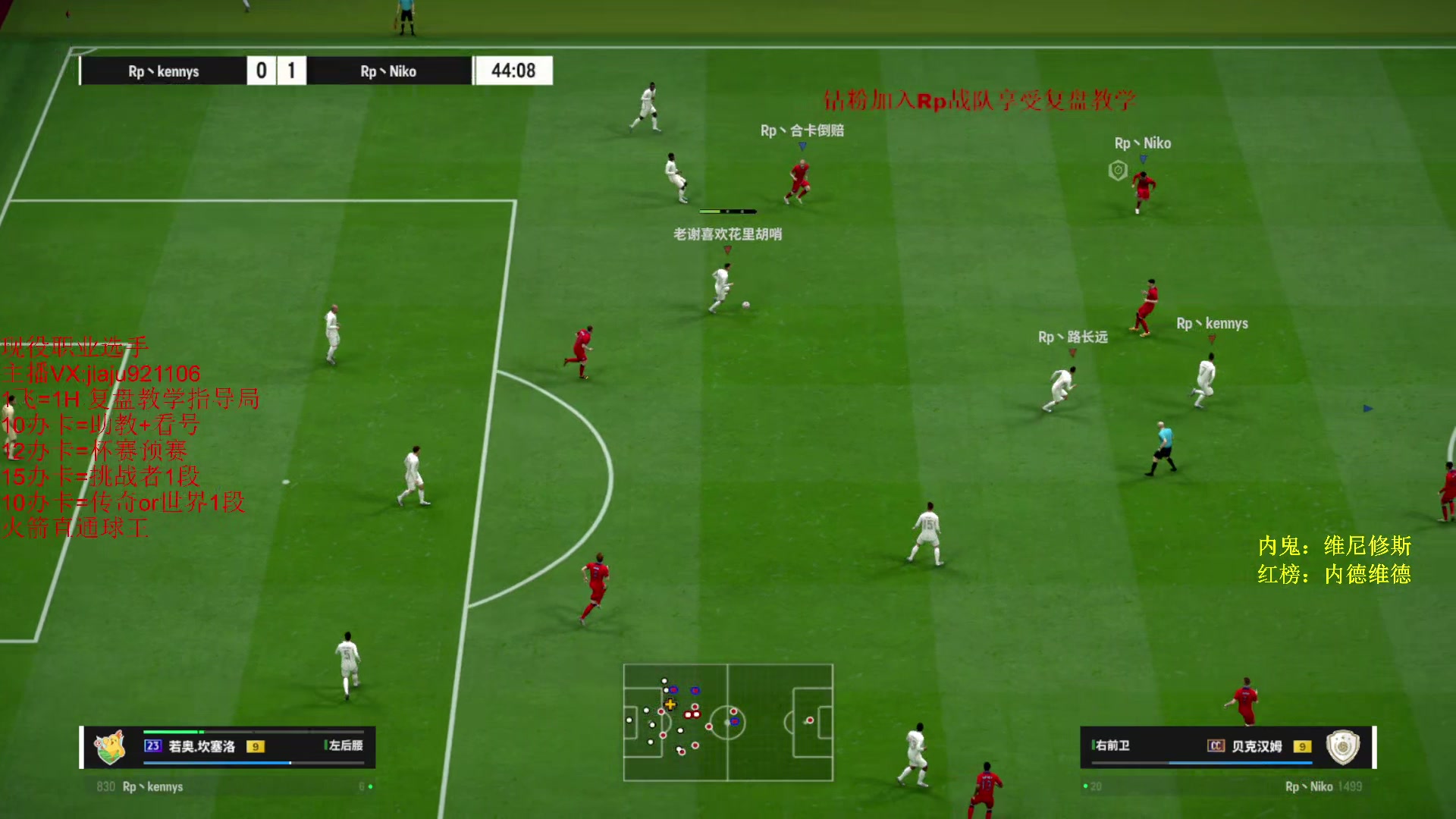 【2024-05-28 22点场】JiaJu就是我啊：国服反击教学，赛季末球王~