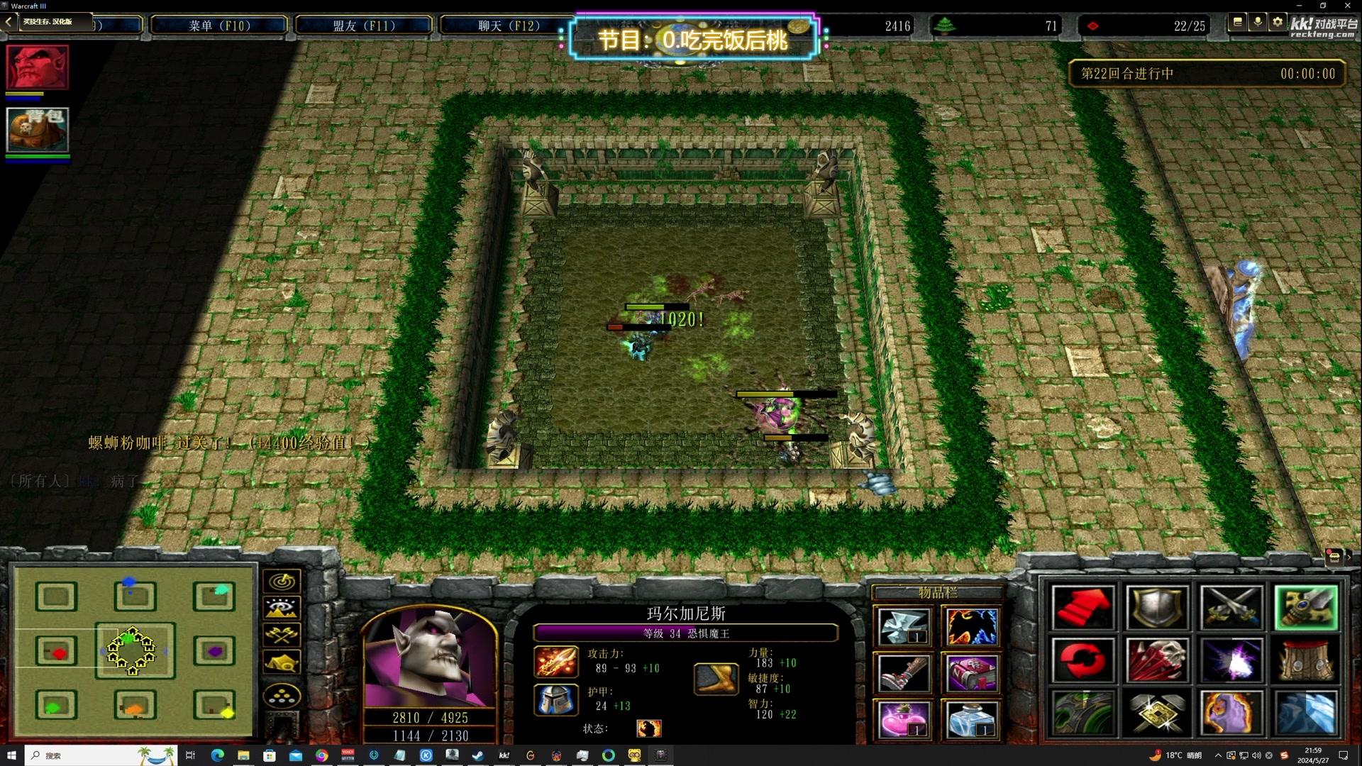 【2024-05-27 21点场】TYF唐亦风：天才型主播 150008