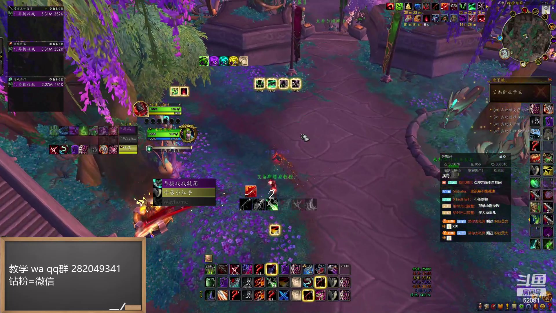 【2024-05-29 16点场】叶落乄初冬：叶落高层大秘境