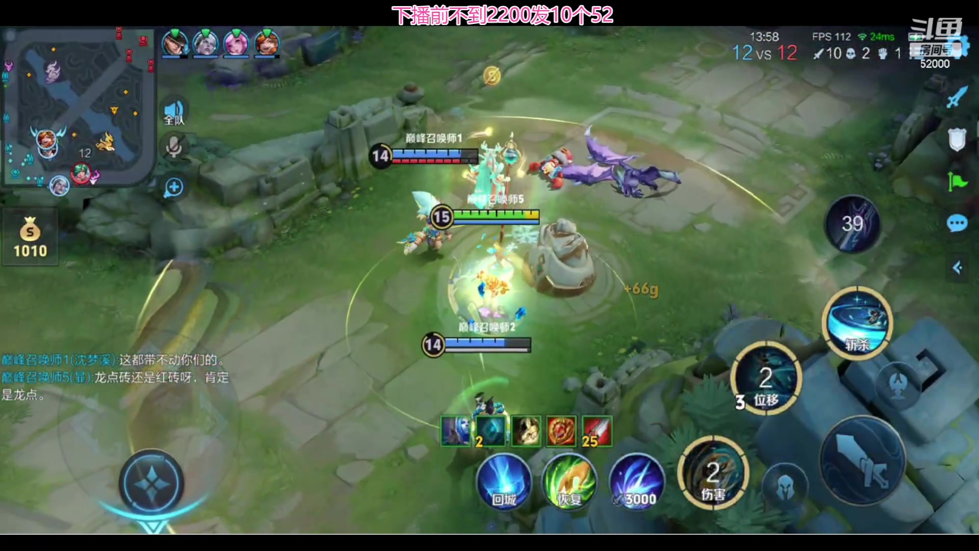 【2024-05-29 19点场】温柚：巅峰赛冲前10！冲冲冲