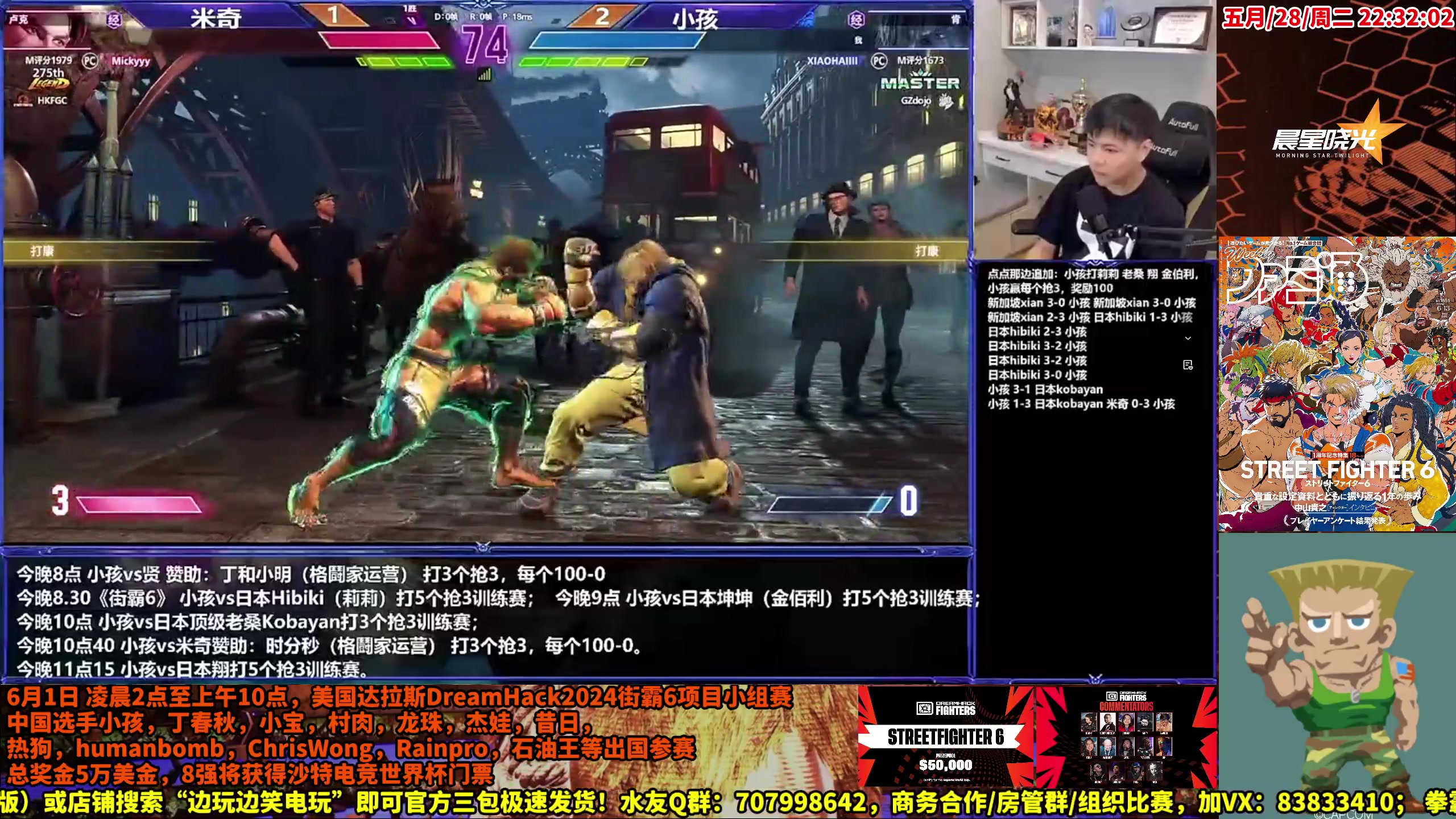 【2024-05-28 22点场】边哥BeenGor：直播：街霸6小孩出发美国之前训练赛