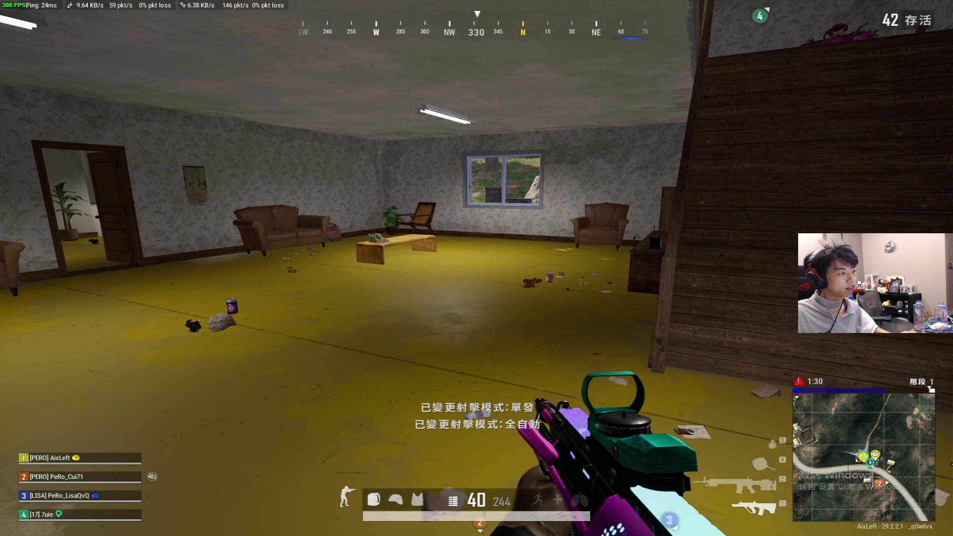 【2024-05-29 19点场】Xleft小叮当：PUBG&斗鱼道具特惠礼包上线