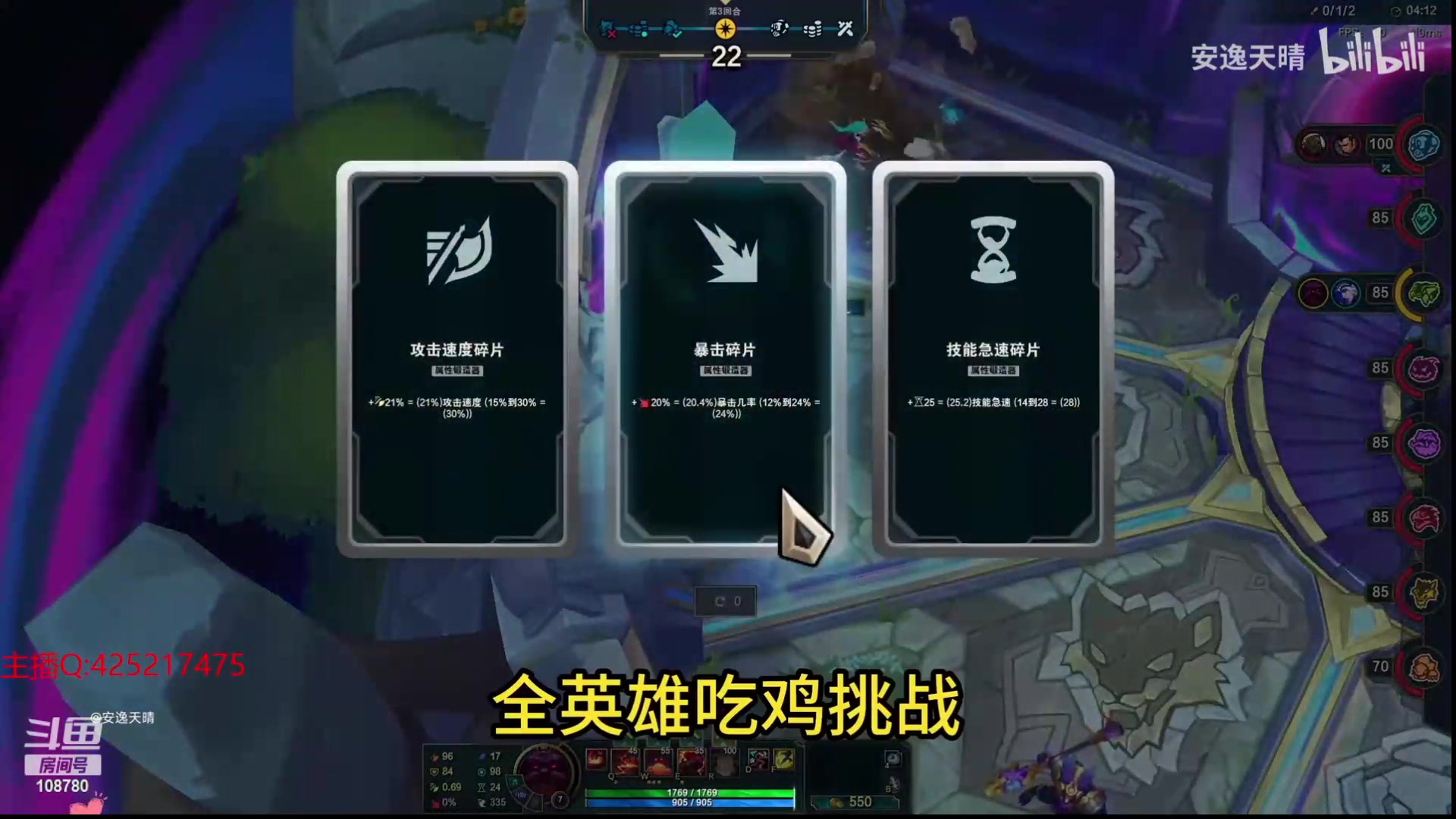 【2024-05-29 06点场】兮饭锐雯：乱斗小王子来拉