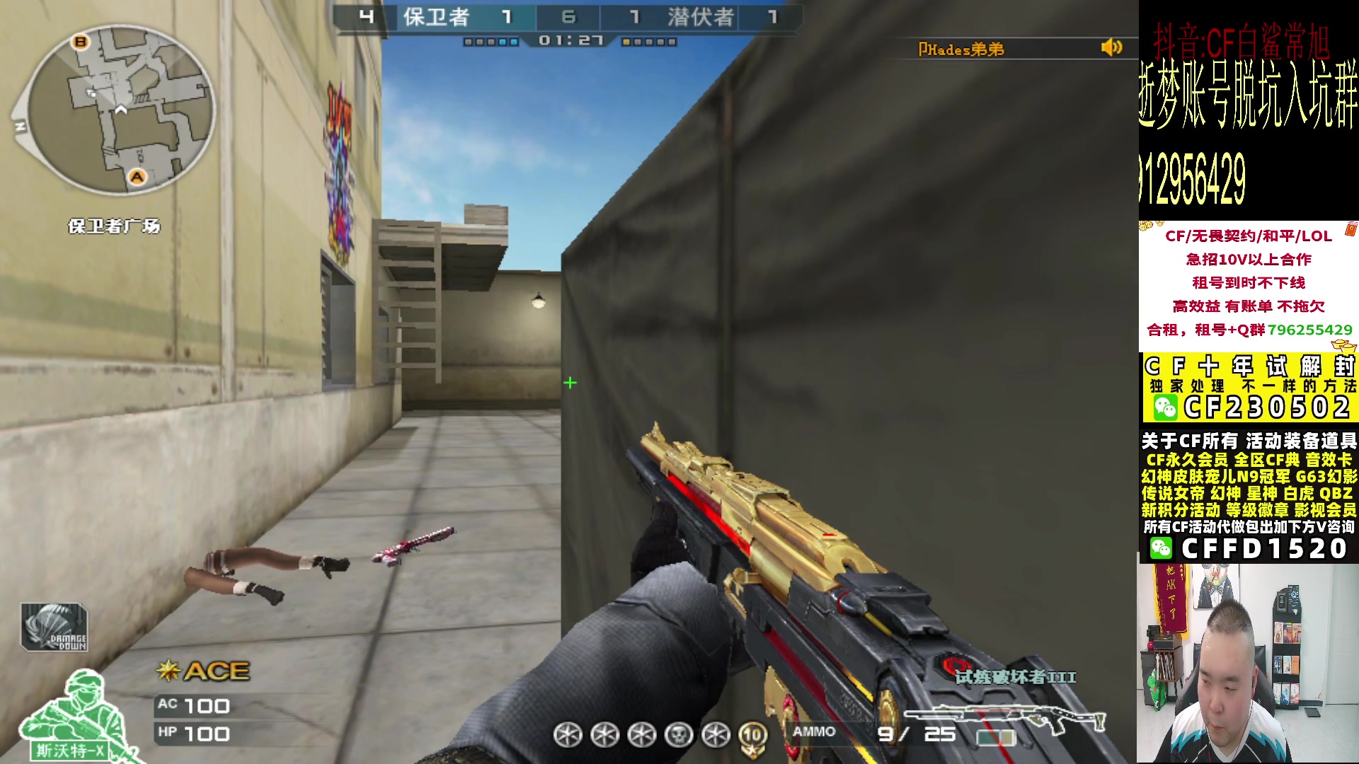 【2024-05-29 00点场】白鲨常旭DBQ：双倍.欢乐时间每天;19-01点