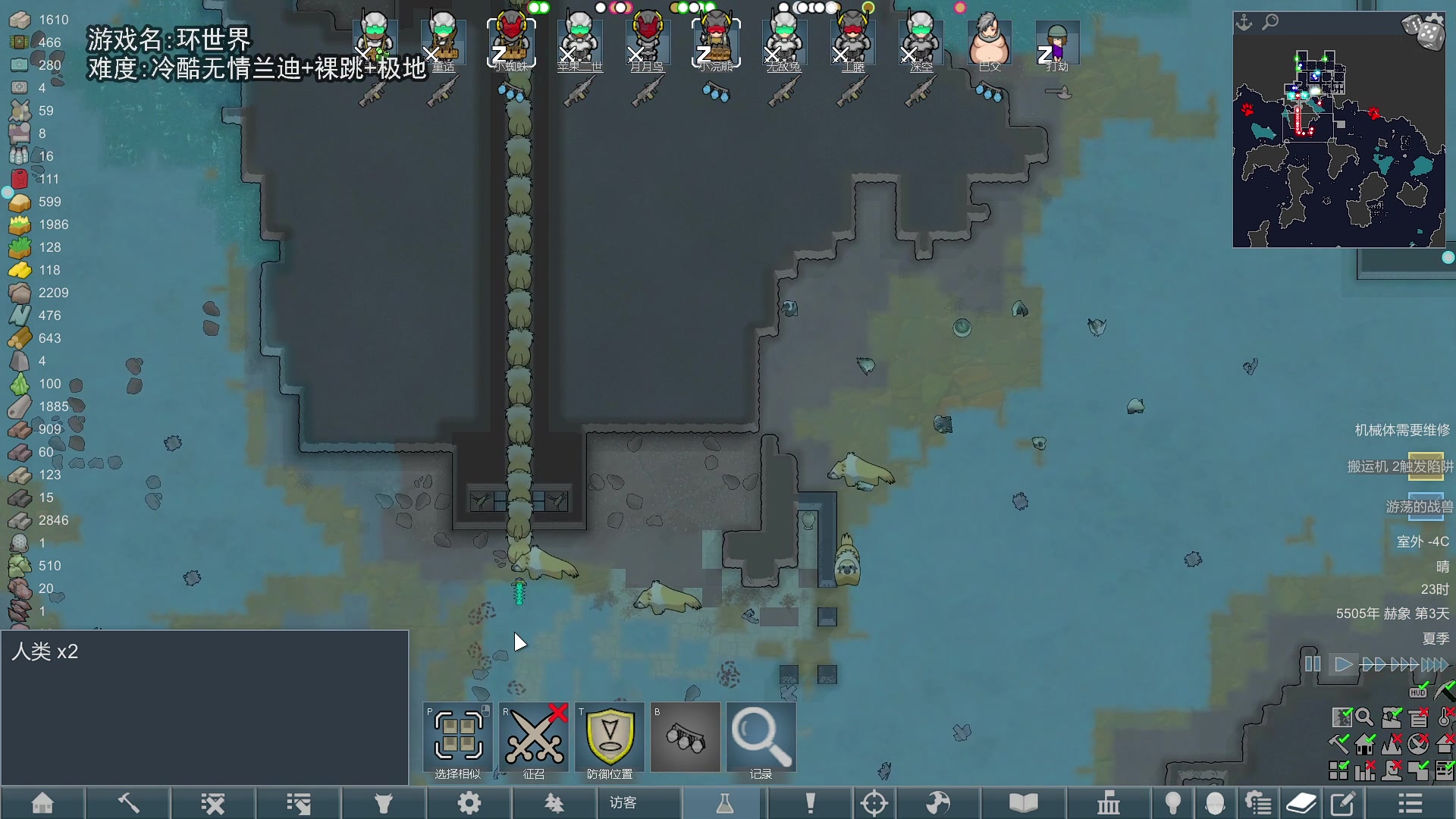 【2024-05-29 17点场】巴格拉斯：热爱生活，走进巴叔