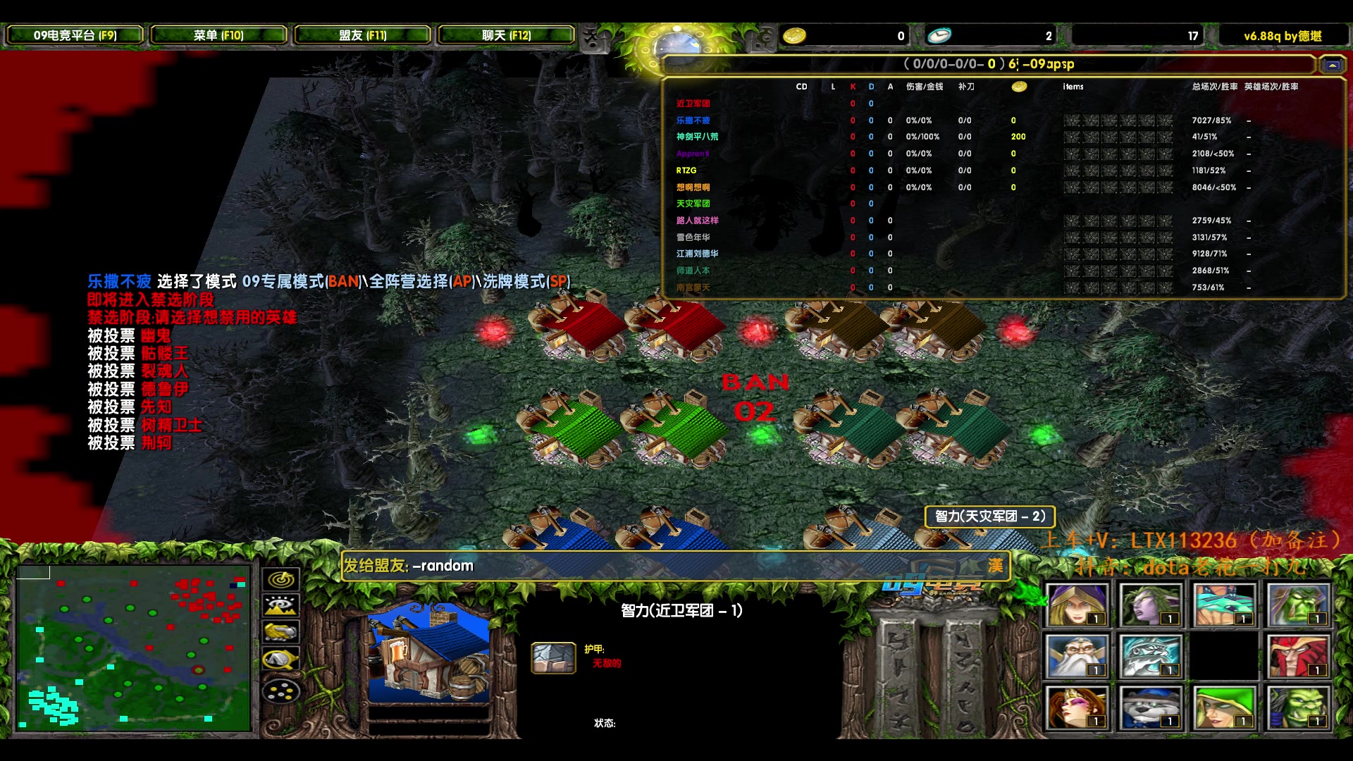 【2024-05-28 18点场】老花一打九：告别秒退，dota心态补习班