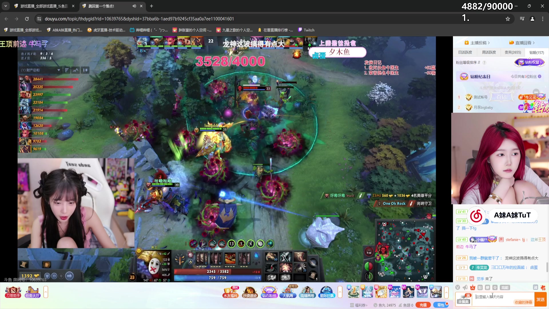 【2024-05-29 18点场】A妹A妹：【呆猪】10011