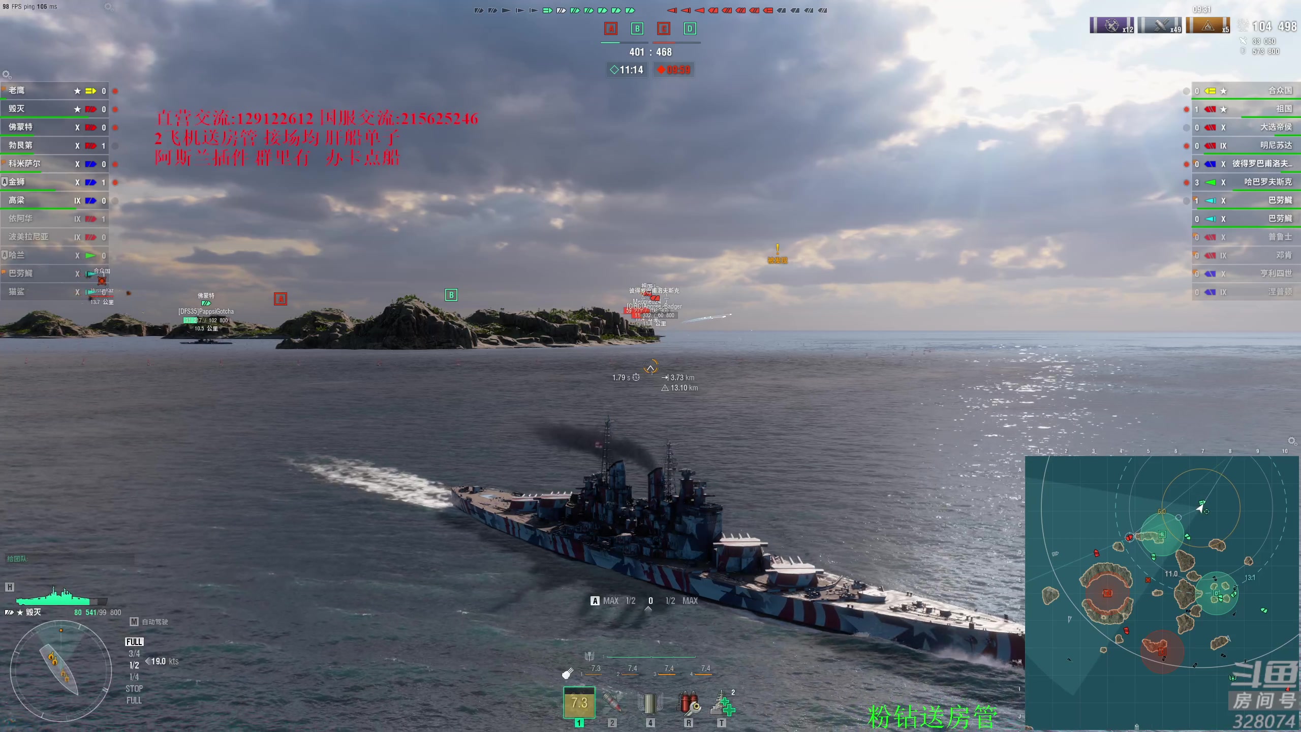 【2024-05-28 18点场】天涯凝望：战舰世界 第一聊天直播间!