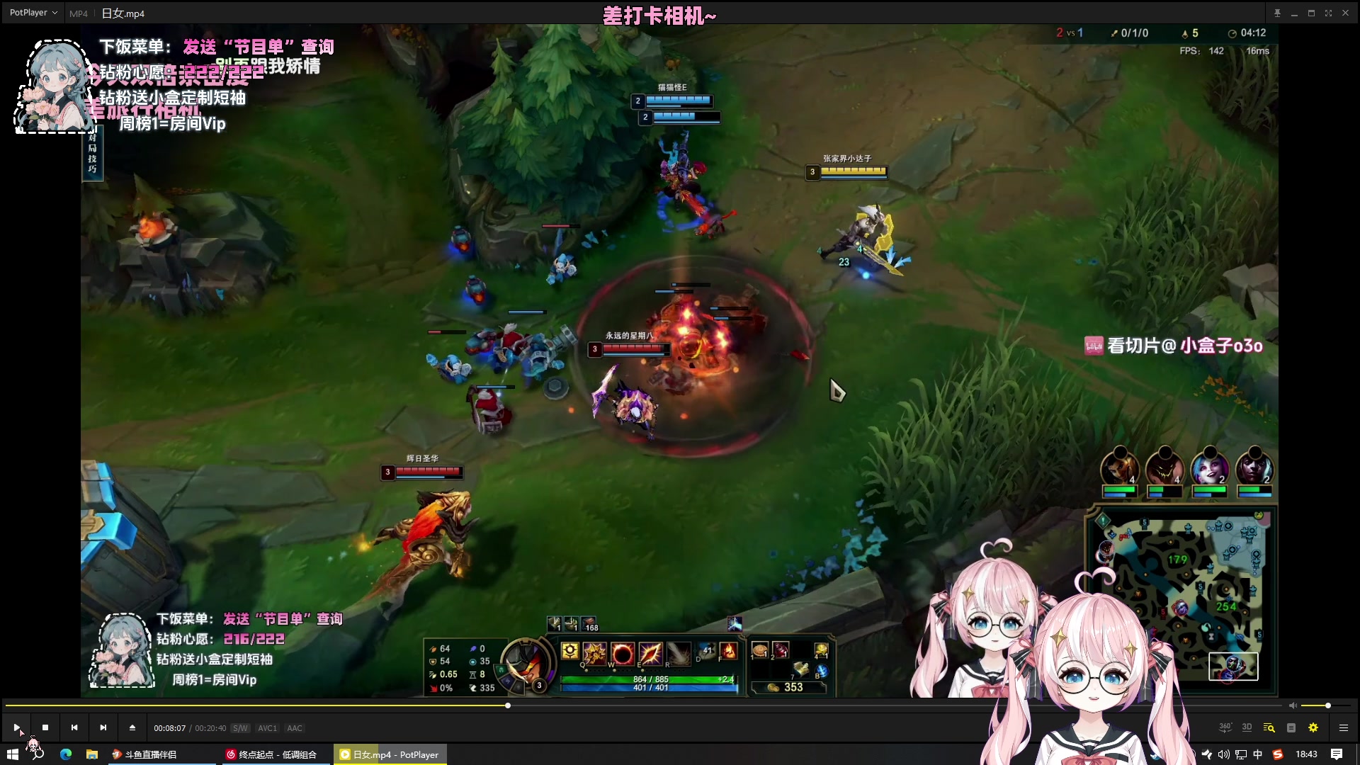 【2024-05-29 18点场】小盒子o3o：怎么每天都睡不够！！