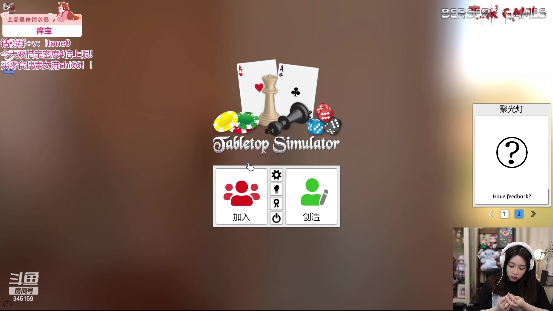 【2024-05-29 21点场】童猪啊i：今晚8点桌游