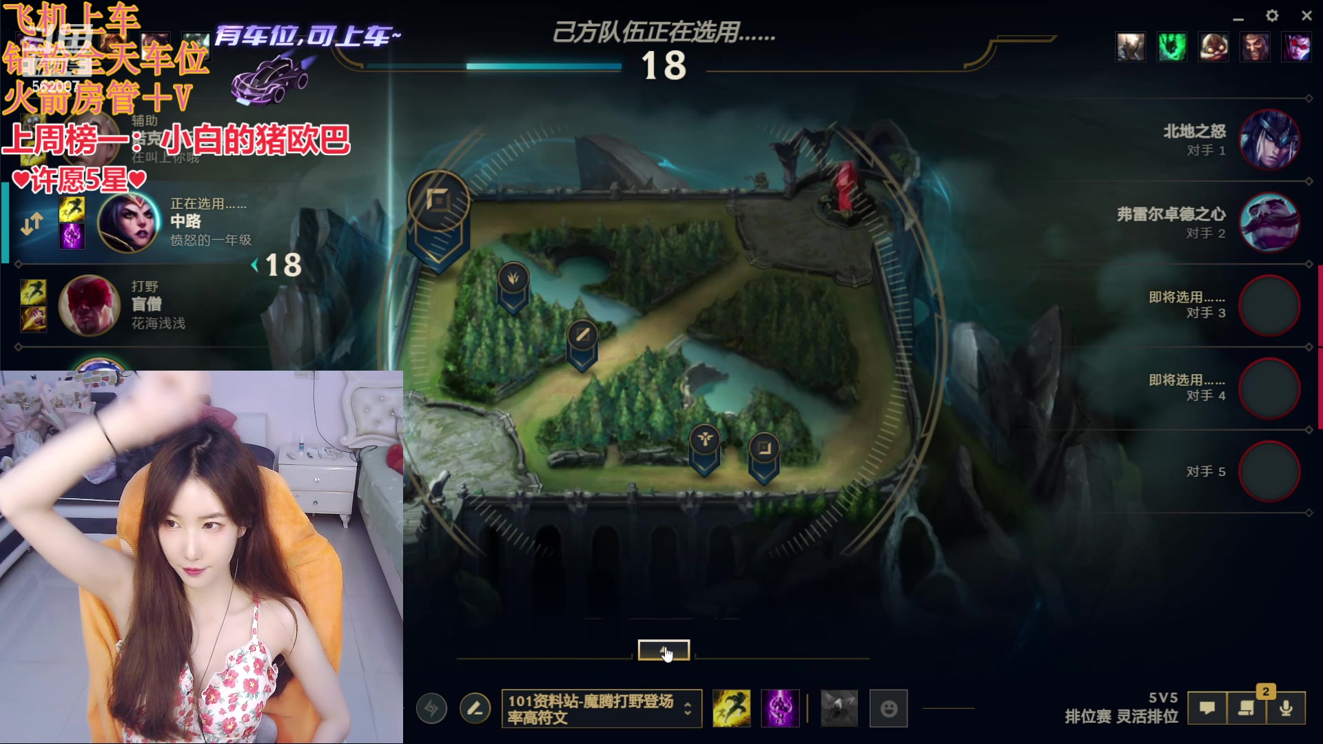 【2024-05-29 20点场】白菇凉：包C有车位~来呀 快活啊