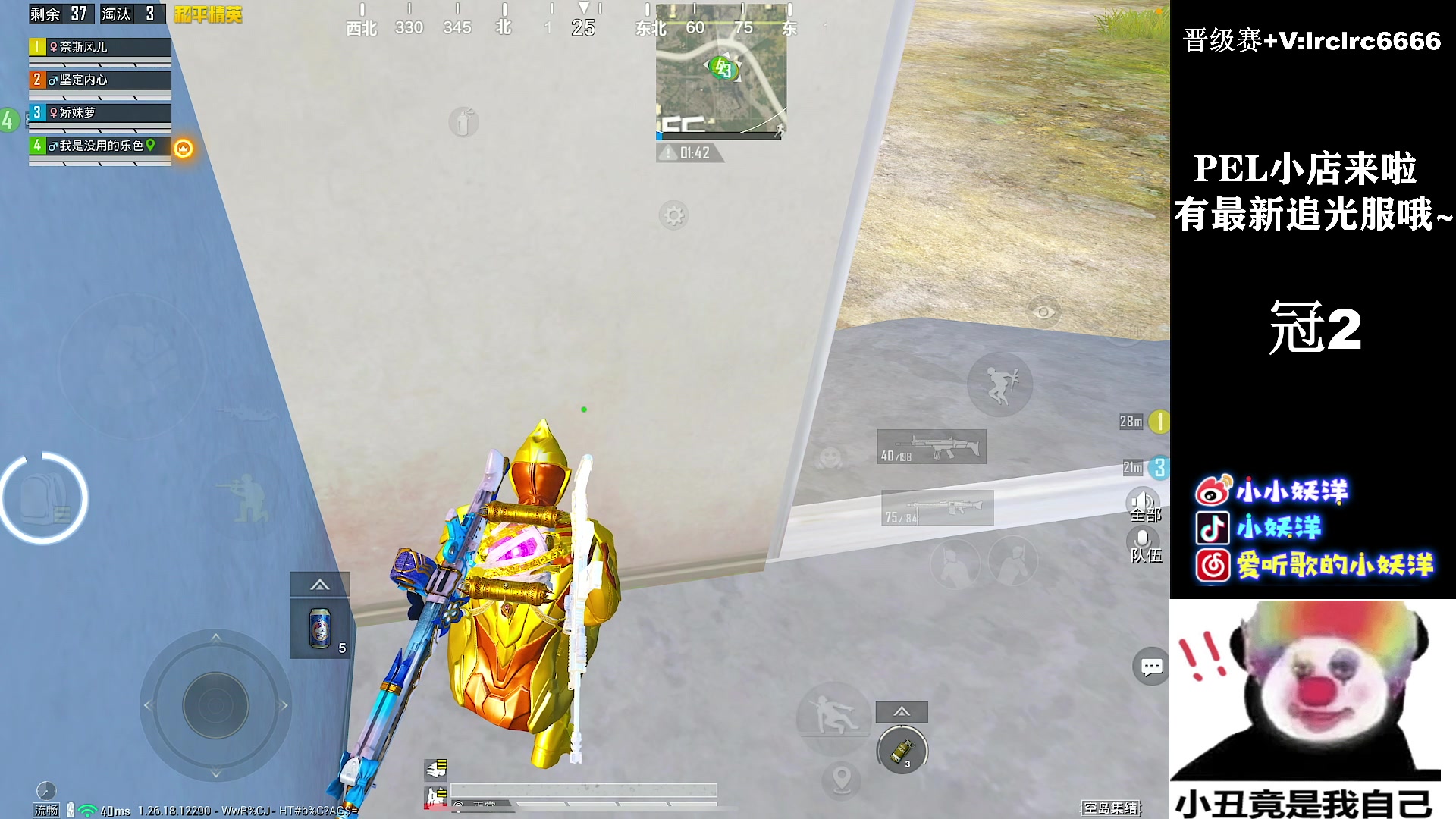 【2024-05-28 22点场】小妖洋：【新赛季冲冲冲战神！】