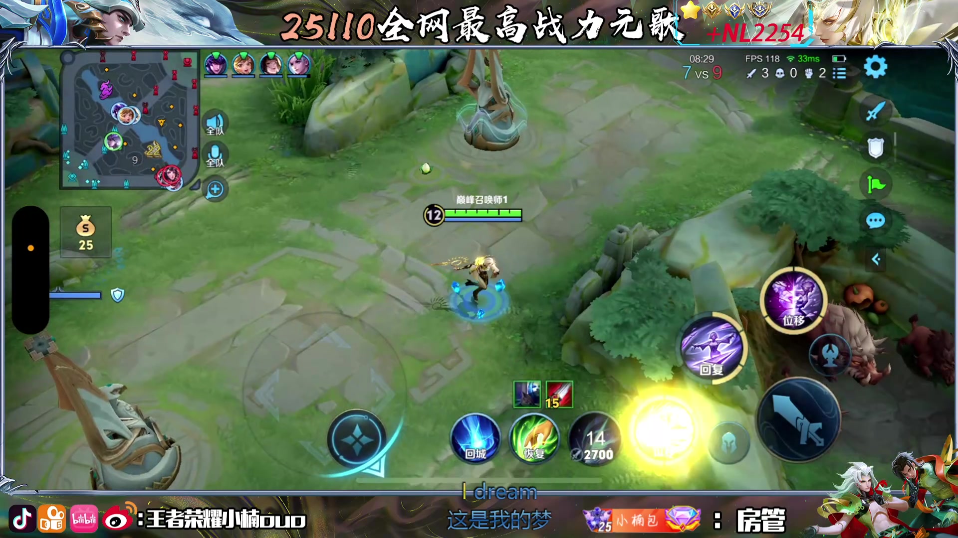 【2024-05-29 19点场】小楠ouo：好运来连胜来（黄金双倍）