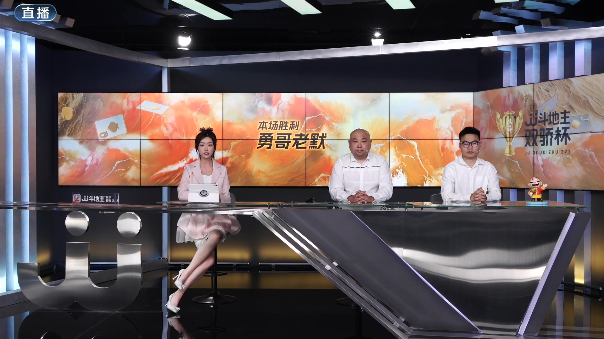 【2024-05-29 17点场】JJ斗地主官方：双骄杯来袭，谁能主宰局势！