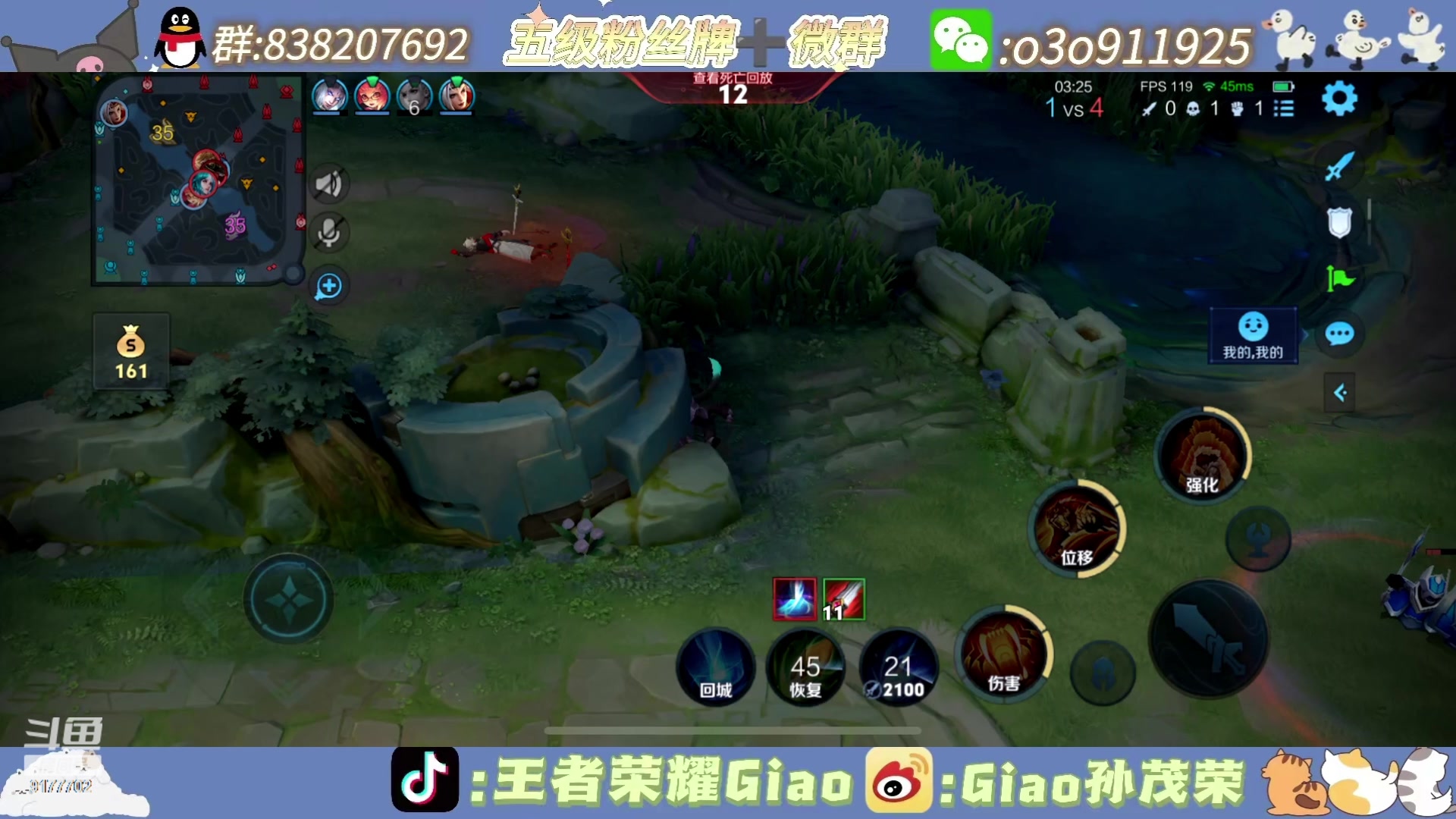 【2024-05-29 17点场】浅笑Giao：俺来了俺来了