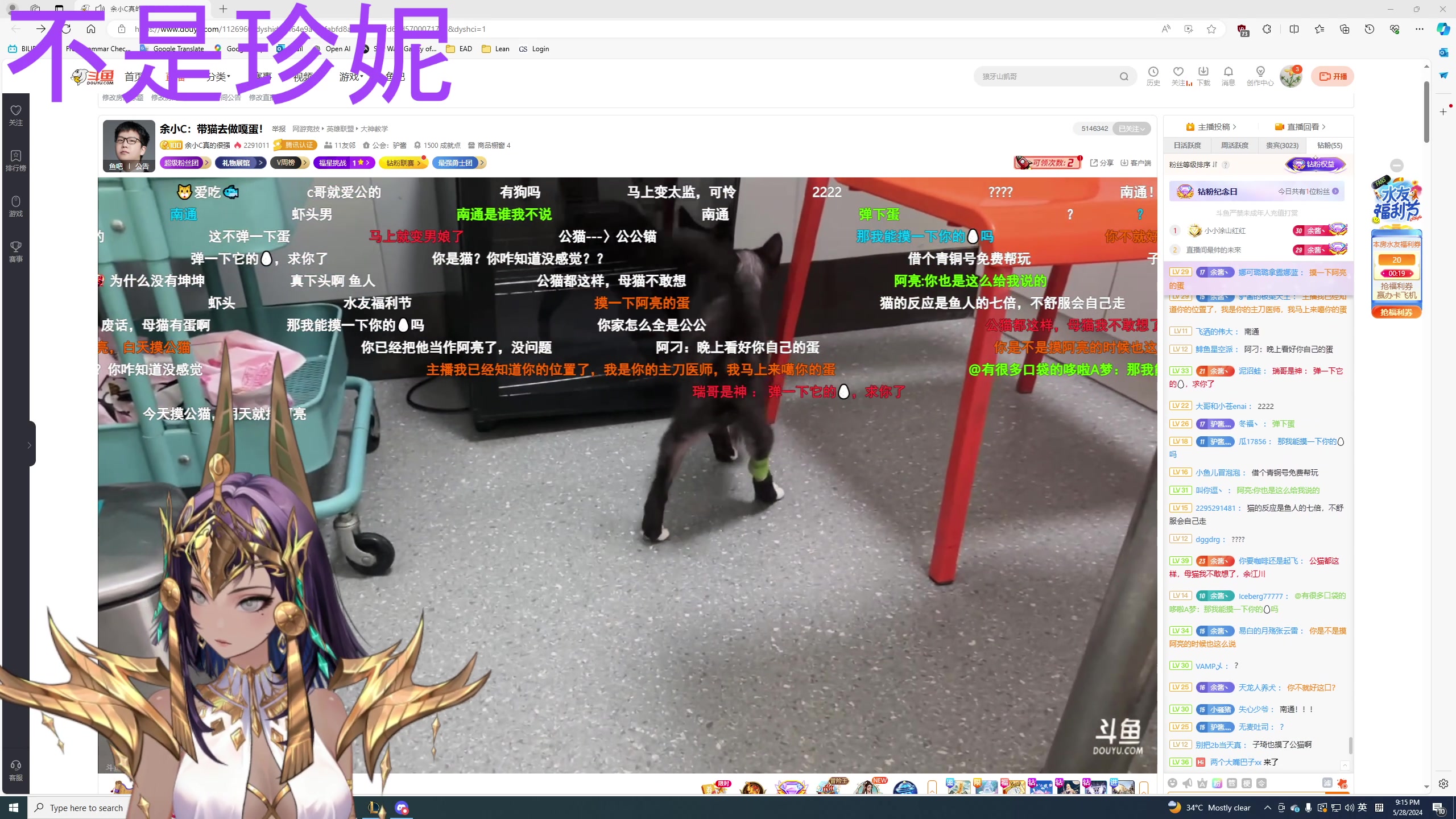 【2024-05-29 11点场】暴走的银剑君丶：胖酱：荒野求生中！