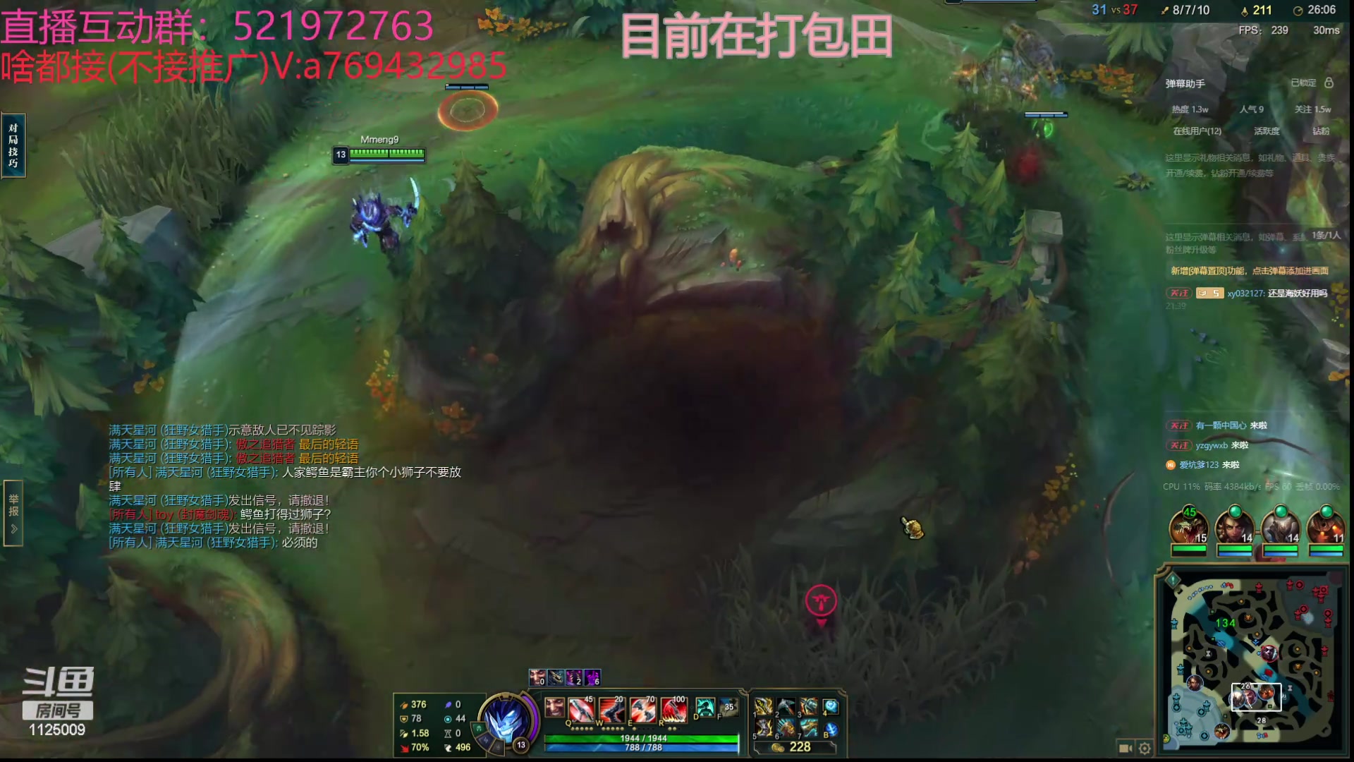 【2024-05-26 21点场】浩神AD丶：峡谷千分AD随便玩玩