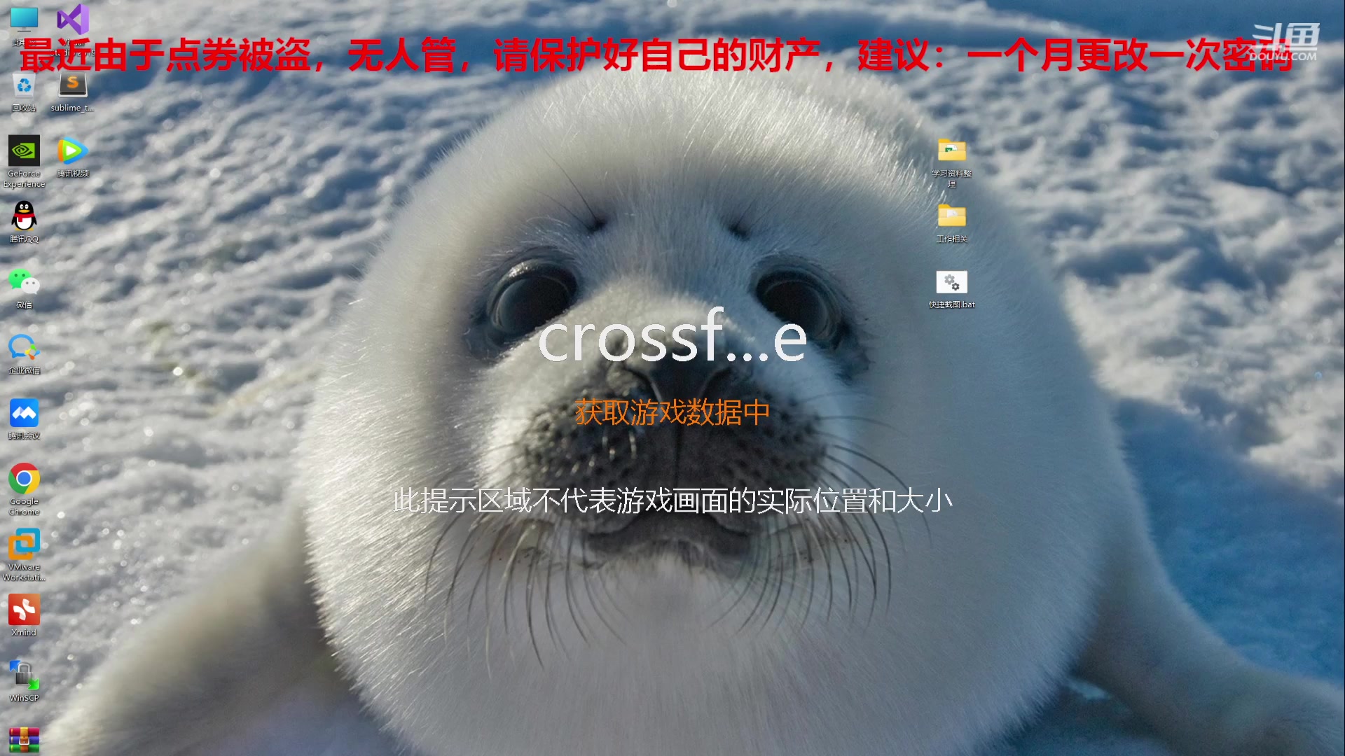 【2024-05-28 23点场】7L521：S27赛季冲冲冲~