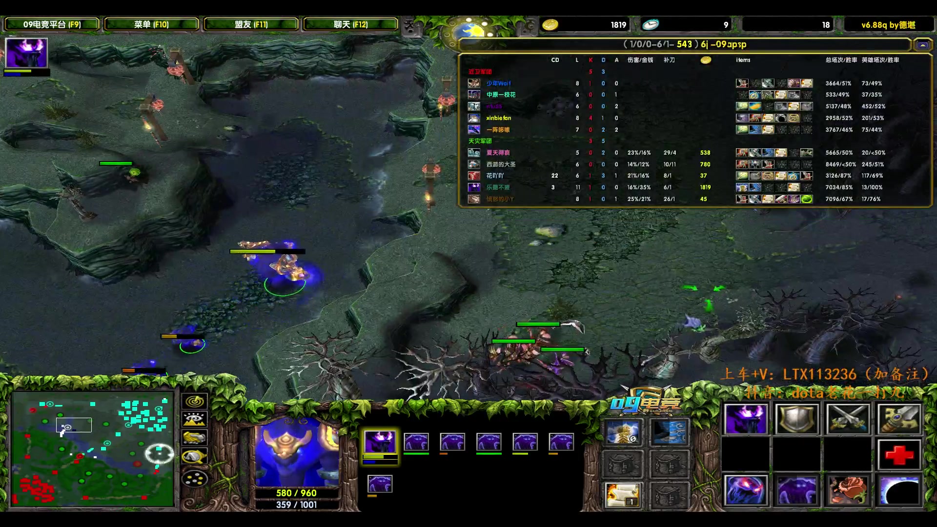 【2024-05-28 22点场】老花一打九：告别秒退，dota心态补习班