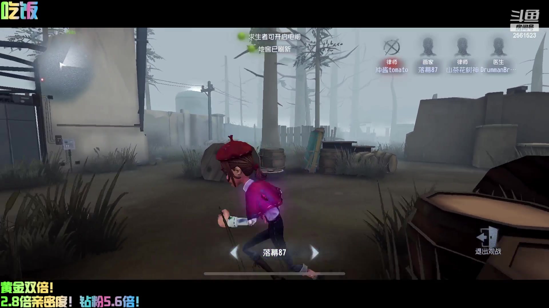 【2024-05-28 22点场】冲酱ccc：没有双倍亲密度！