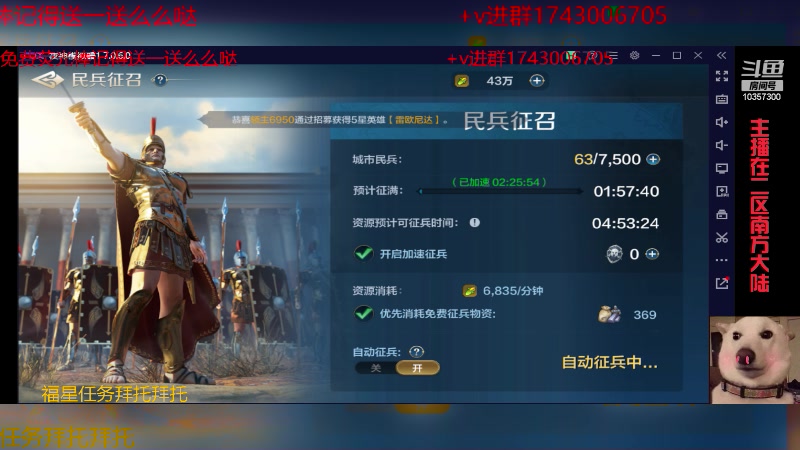 【2024-05-29 13点场】是猫咪吖丶：新游内测 么么哒