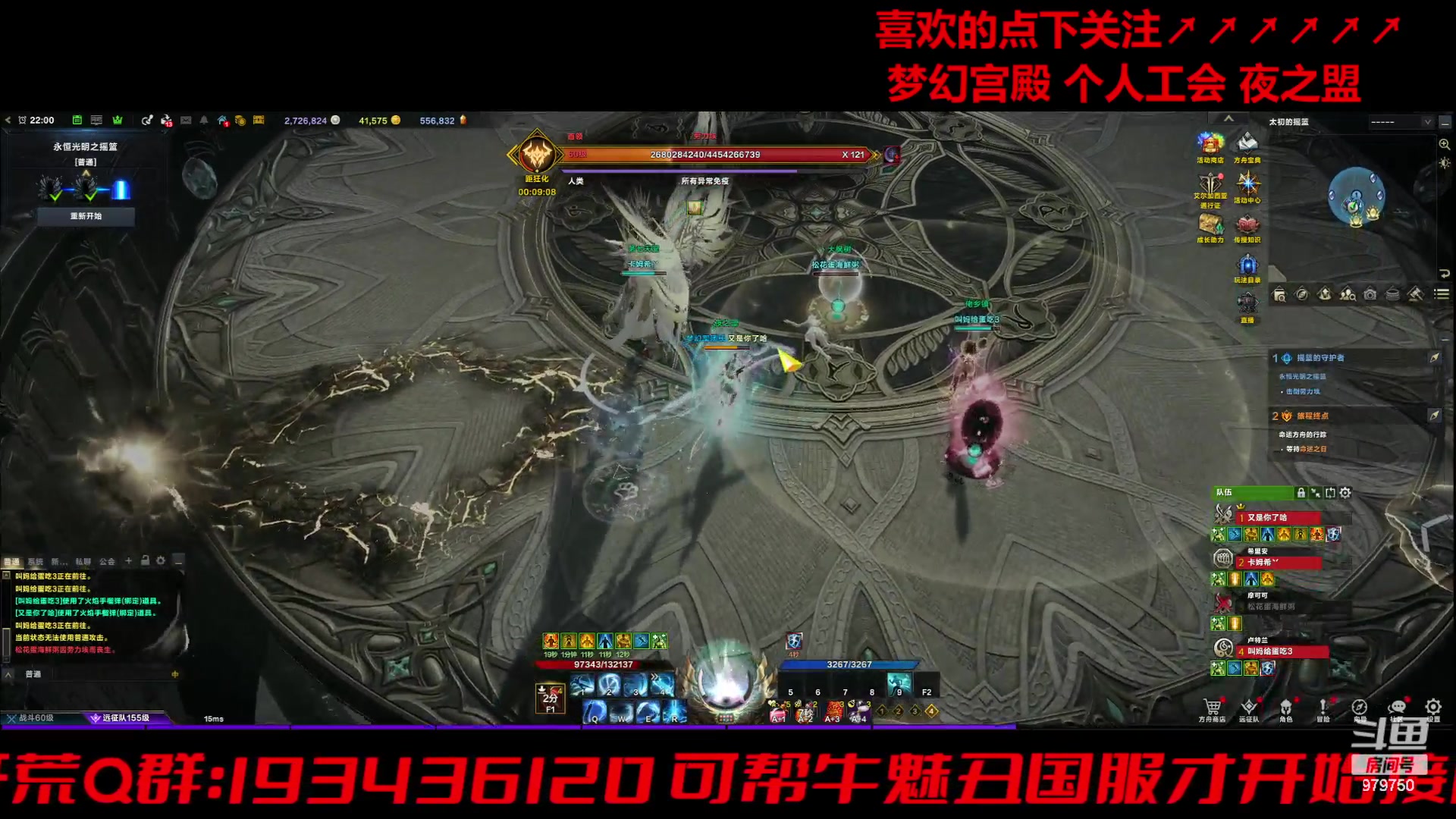 【2024-05-28 21点场】三凯1986：跑不完的天界。。。