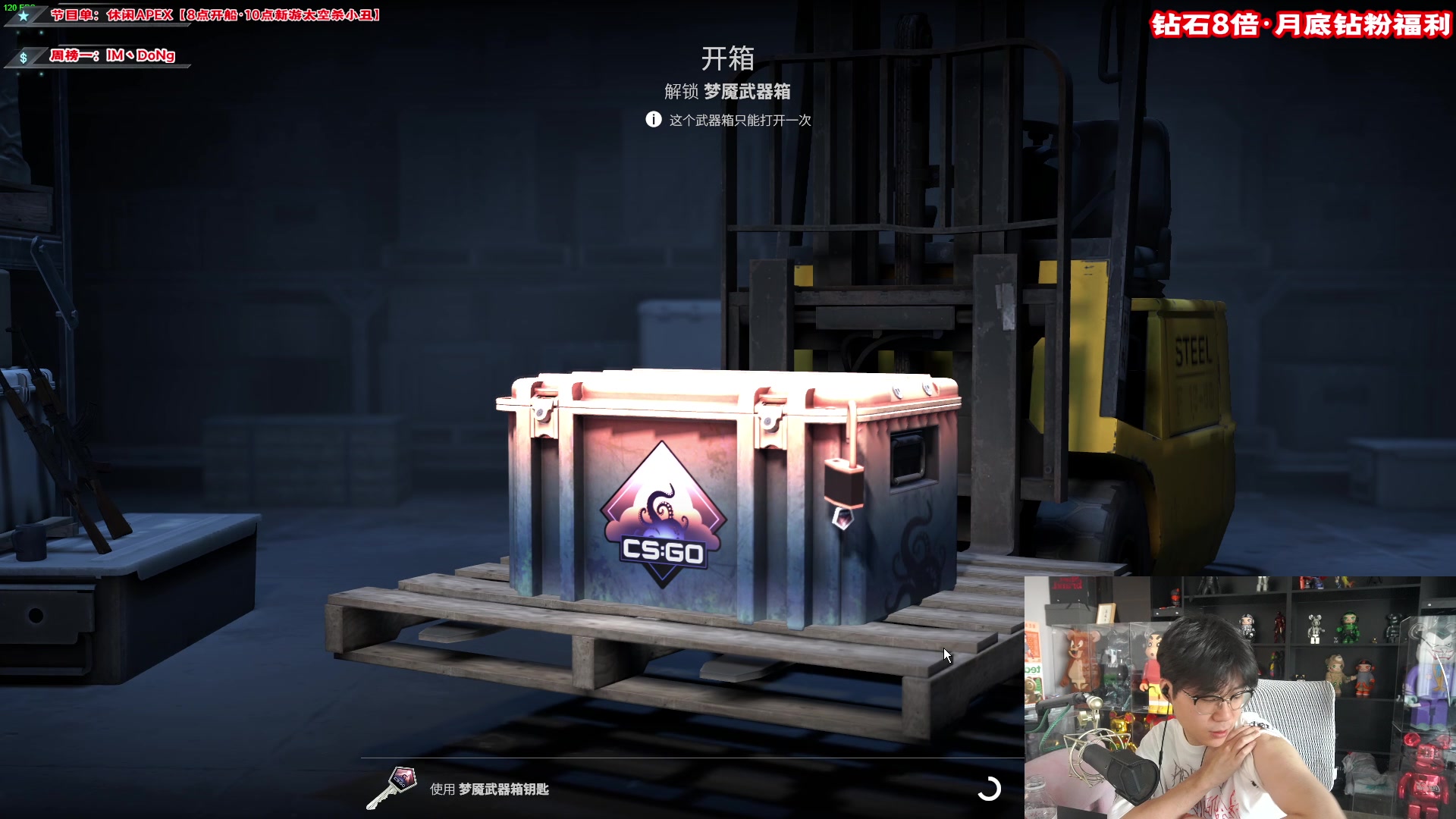 【2024-05-29 14点场】imxiaoxin：【✘-✘】黑白双煞 APEX TIME