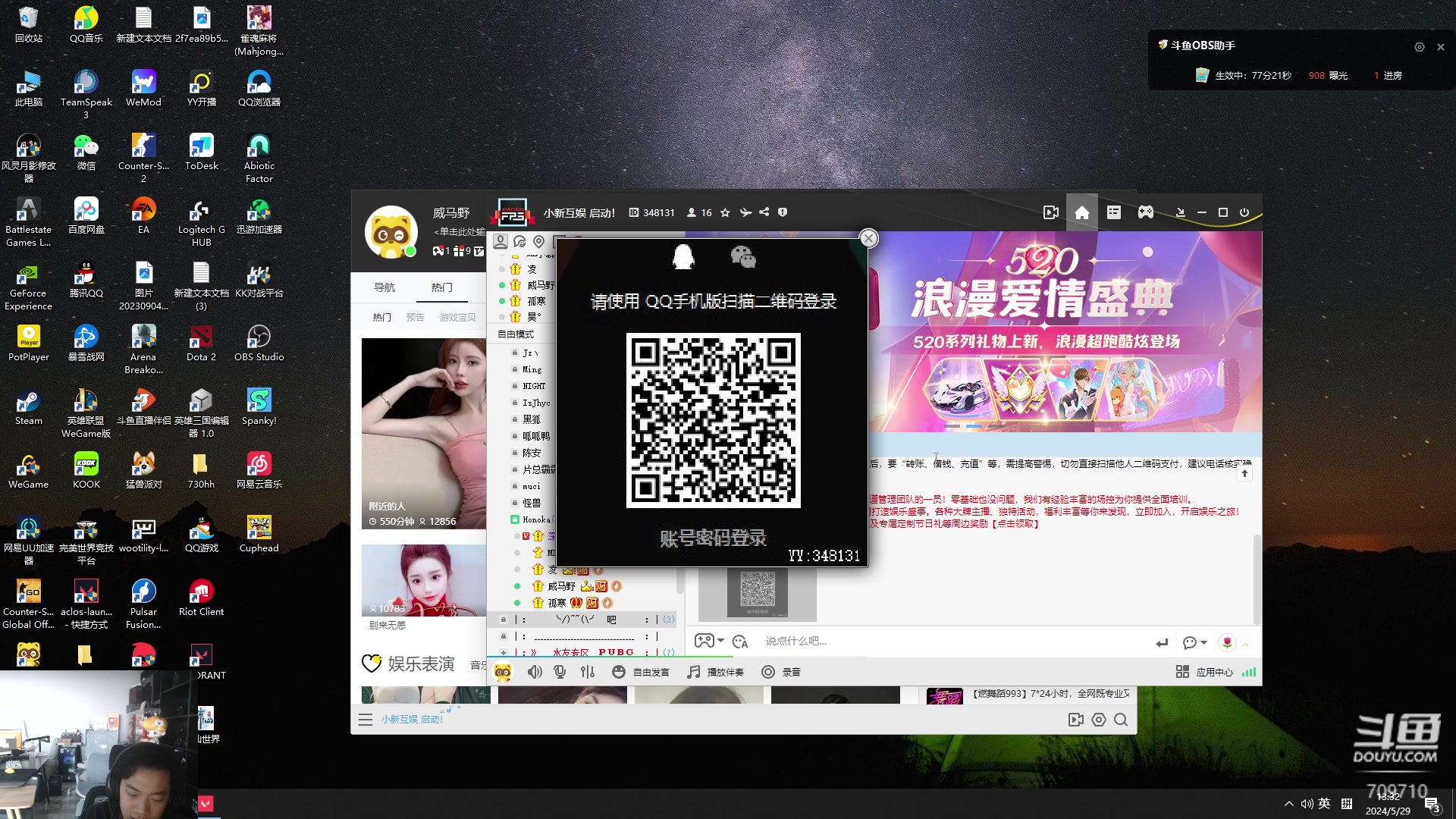 【2024-05-29 12点场】imxiaoxin：【✘-✘】黑白双煞 极致享受