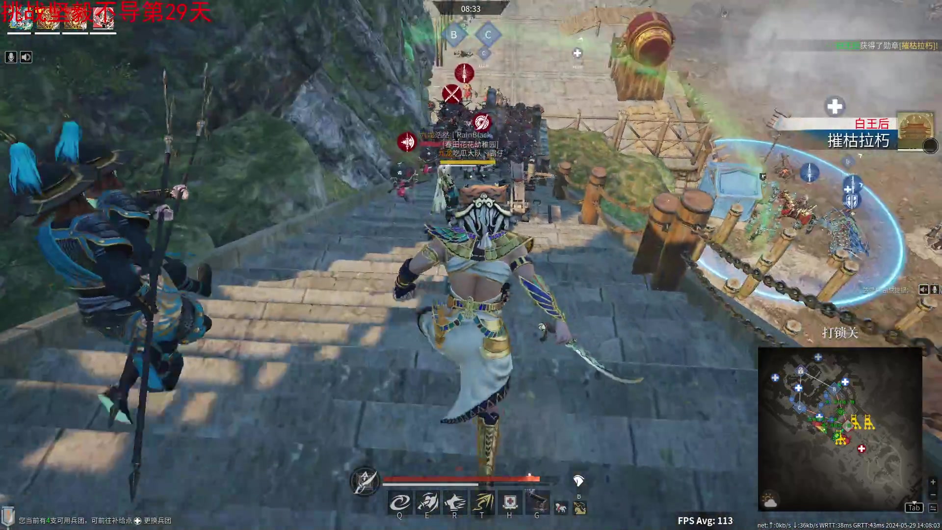 【2024-05-29 13点场】那路托丶：珍惜当下每一天