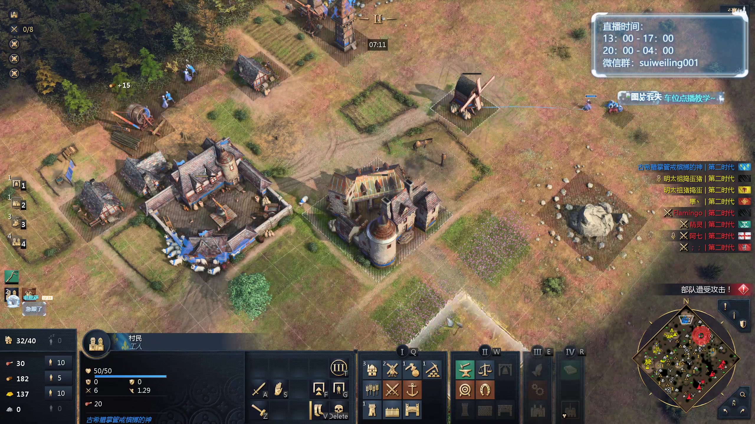 【2024-05-29 20点场】顾非池：帝国时代Ⅳ，重温RTS经典，好玩耐玩便宜