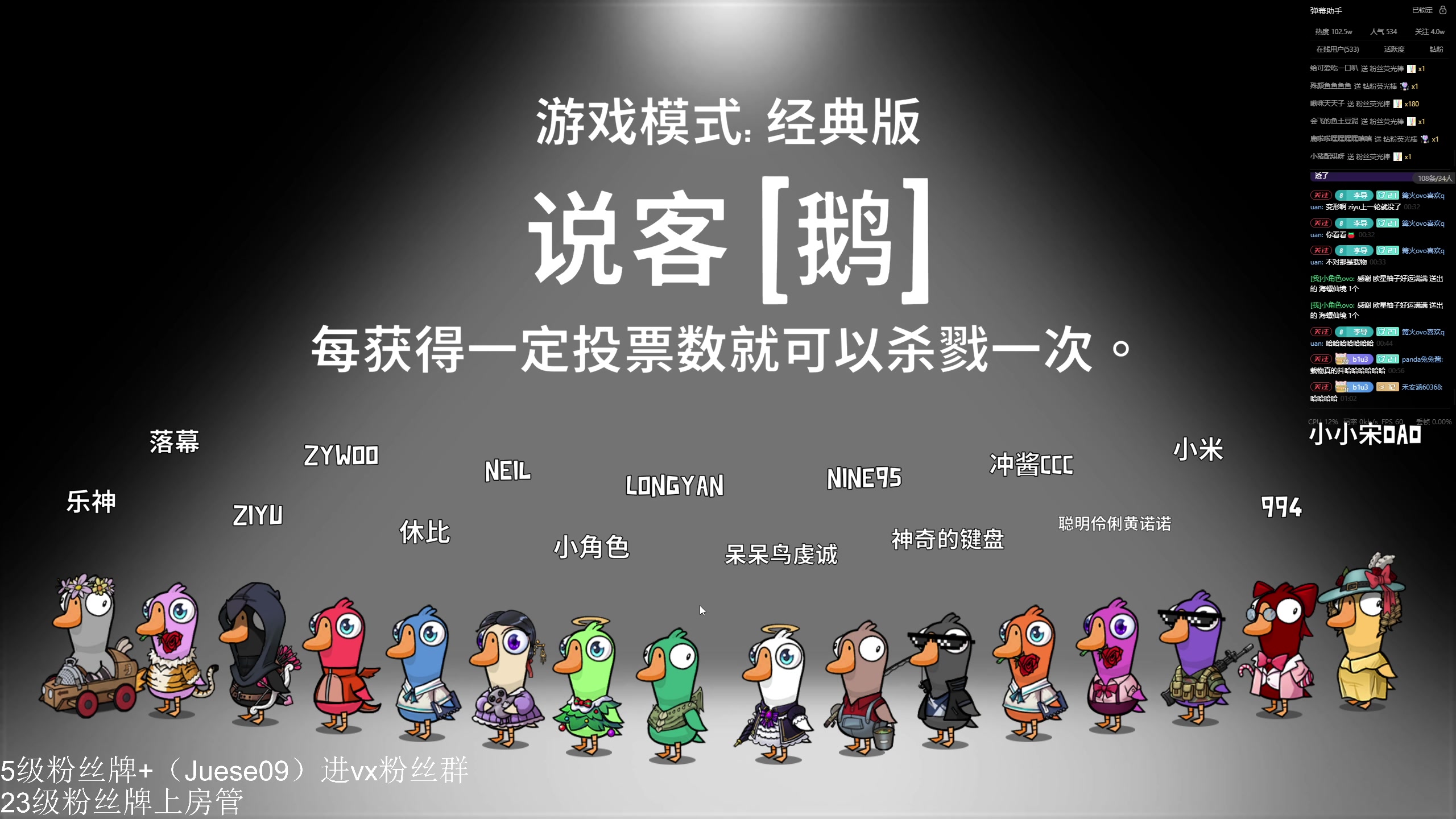 【2024-05-29 00点场】小角色ovo：请叫我鬼王！