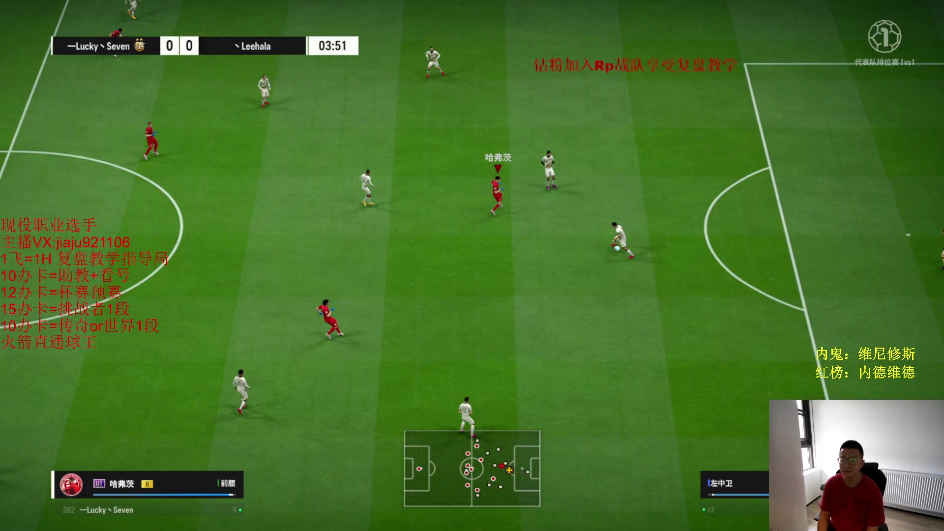 【2024-05-29 13点场】JiaJu就是我啊：国服反击教学，赛季末球王~