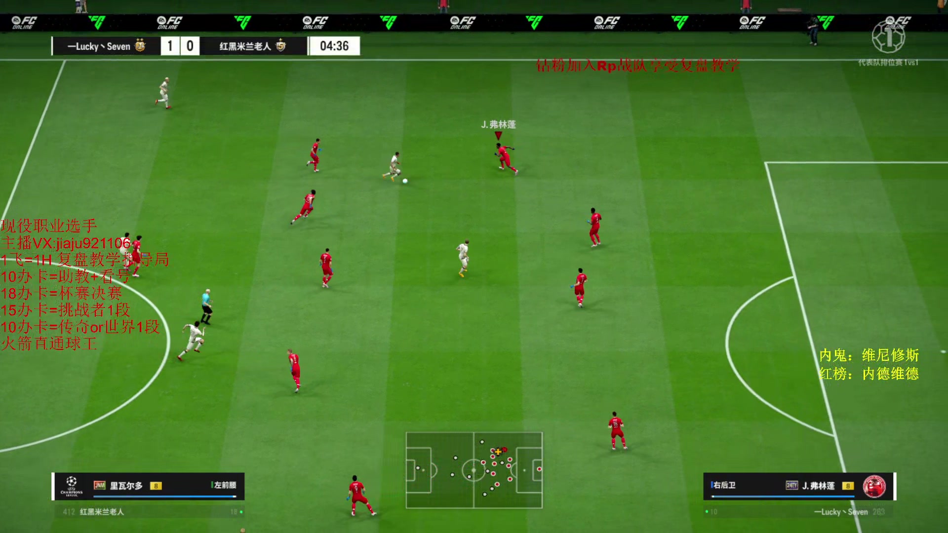 【2024-05-29 15点场】JiaJu就是我啊：53脚贝尔你藏半年？