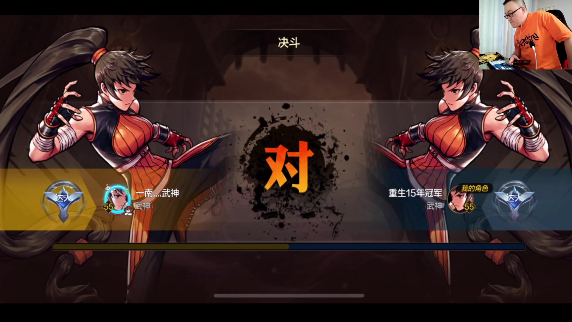 【2024-05-29 05点场】武神59：欢迎来看9弟瓜子解说点将！！！！！