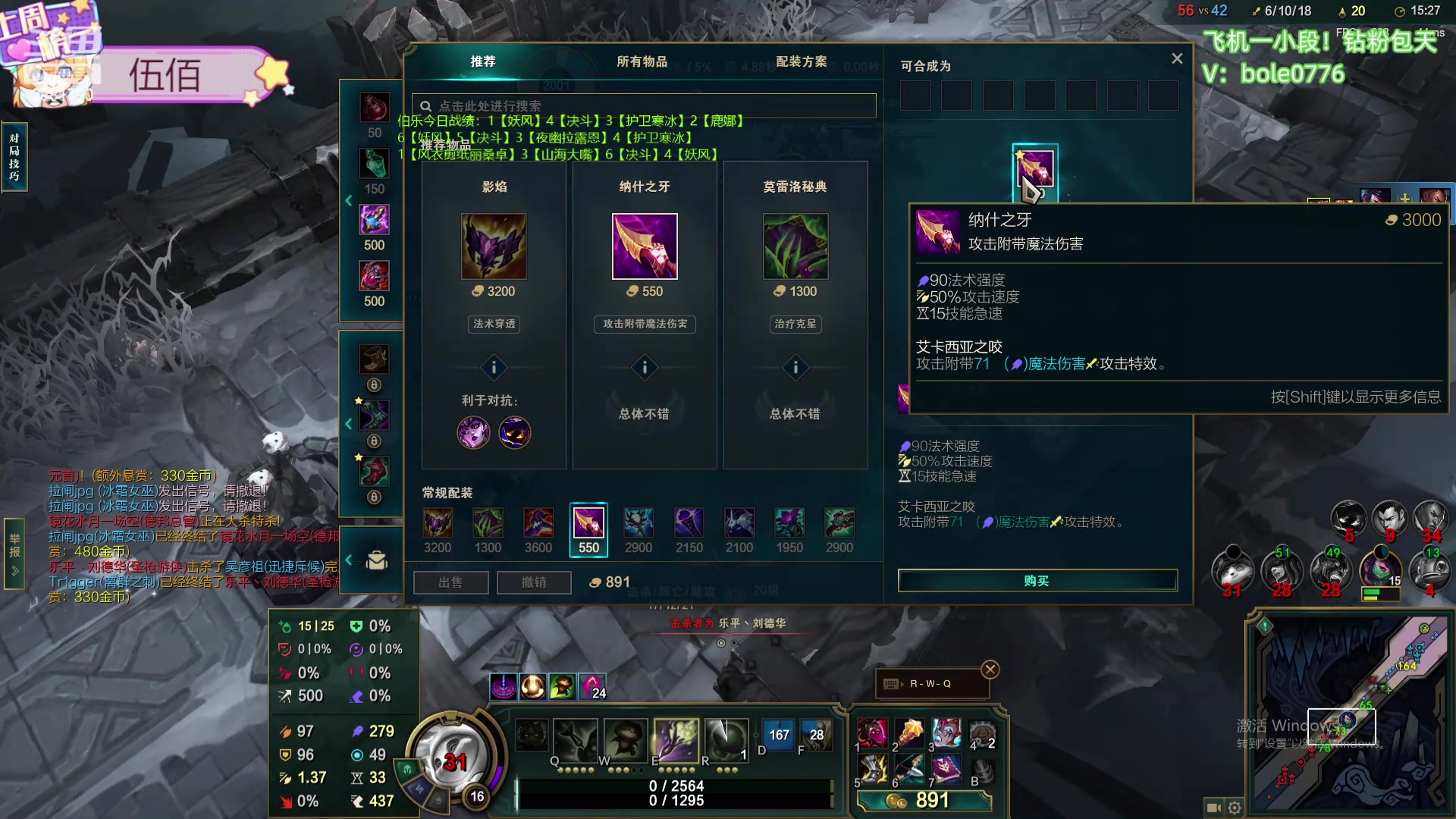 【2024-05-29 16点场】天下大同丨晴天：新主播！！办卡可上号！！