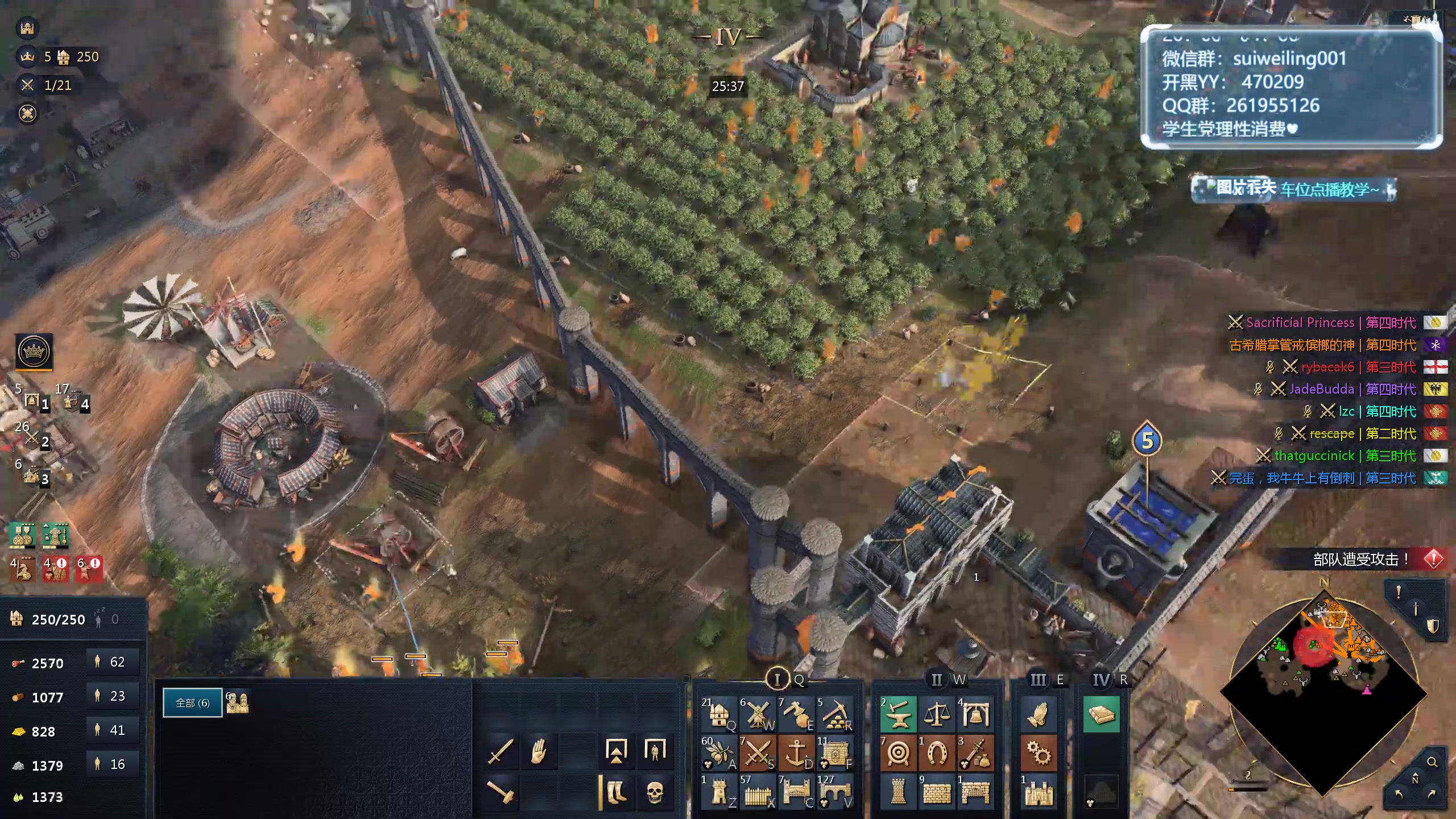 【2024-05-29 11点场】顾非池：帝国时代Ⅳ，重温RTS经典，好玩耐玩便宜