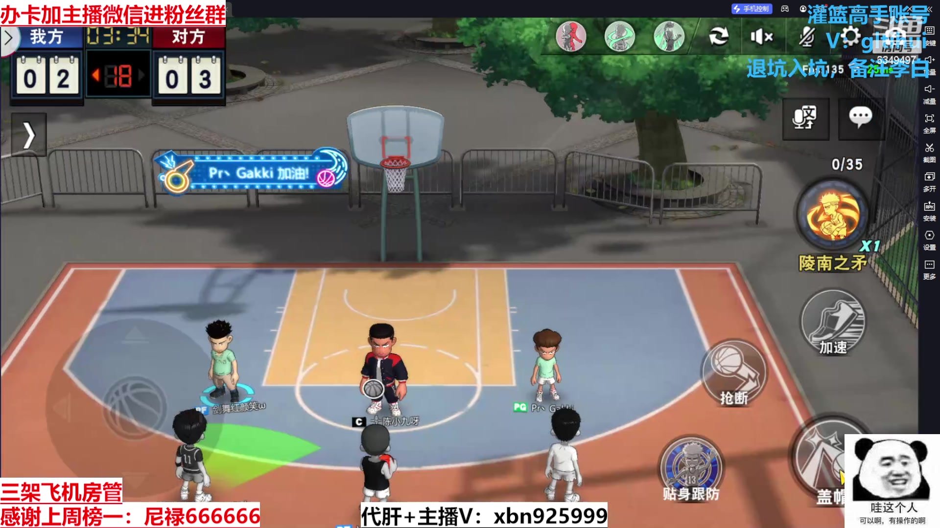 【2024-05-29 15点场】Lv丶李白：欲买桂花同载酒 终不似 少年游