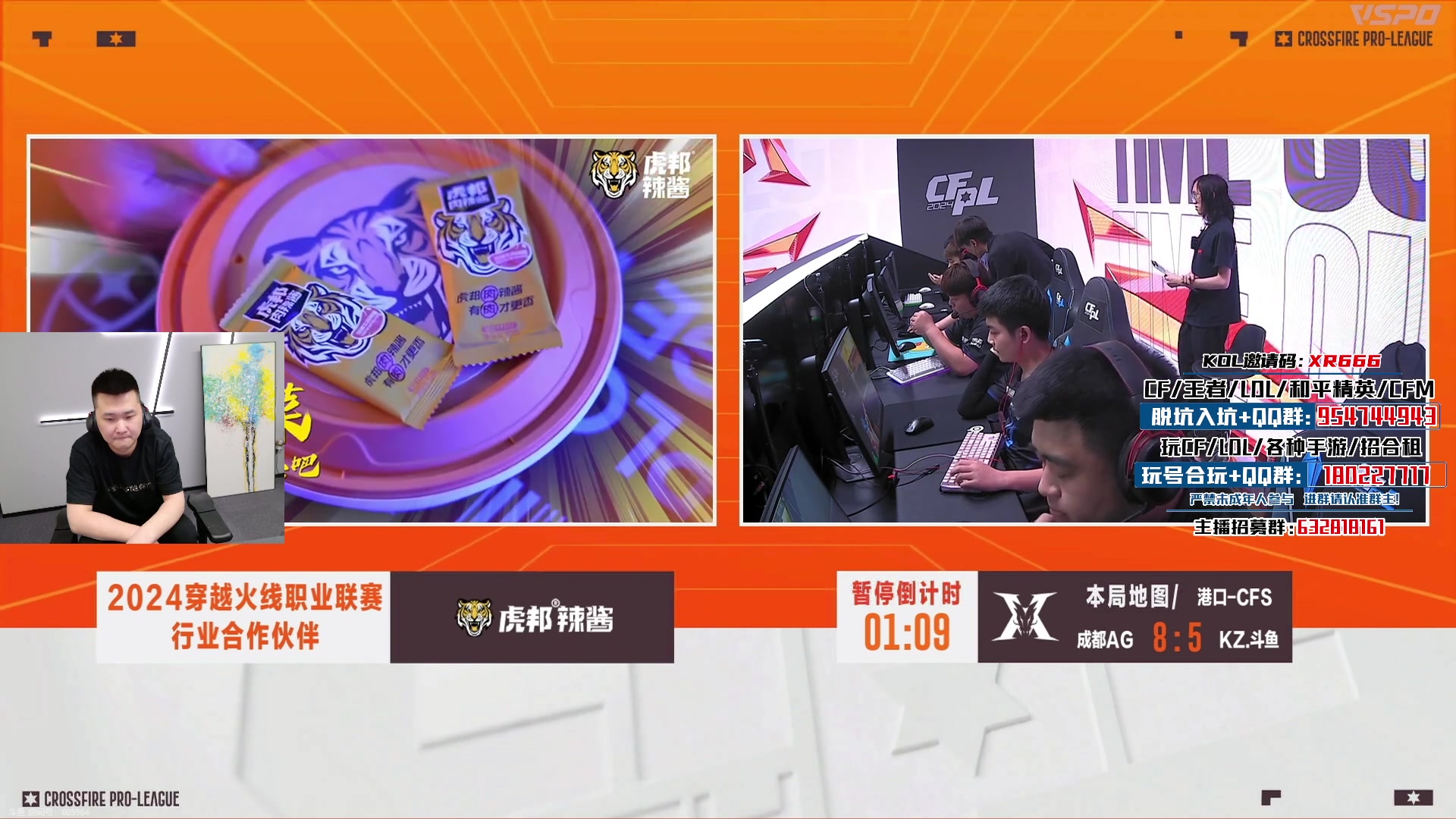 【2024-05-28 21点场】汉宫年鹏Enpi：新一周比赛，一起看，拿皮肤