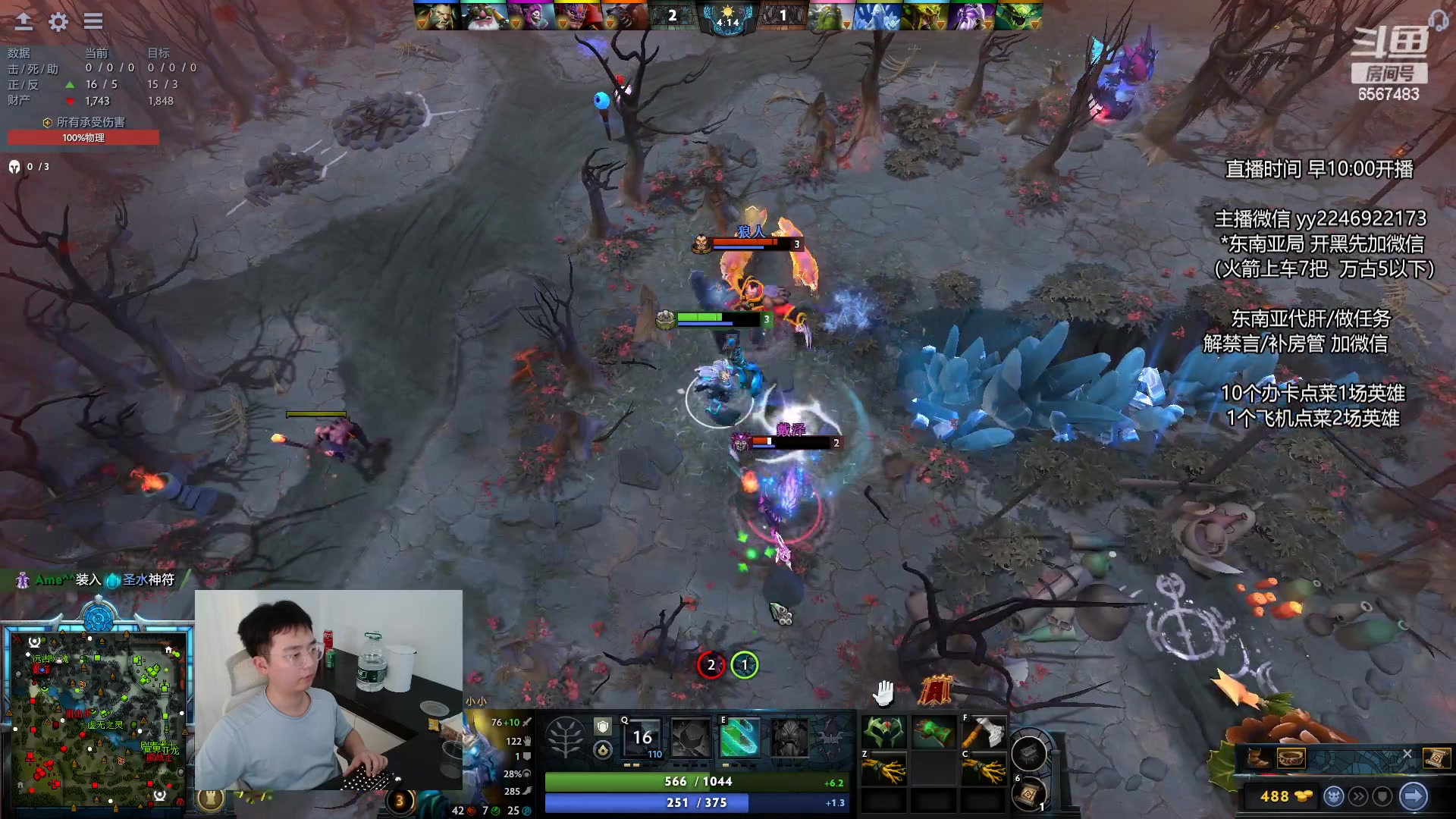 【2024-05-29 15点场】Sumiya丶墨岩彧：【墨岩彧】DOTA3！先天命石！