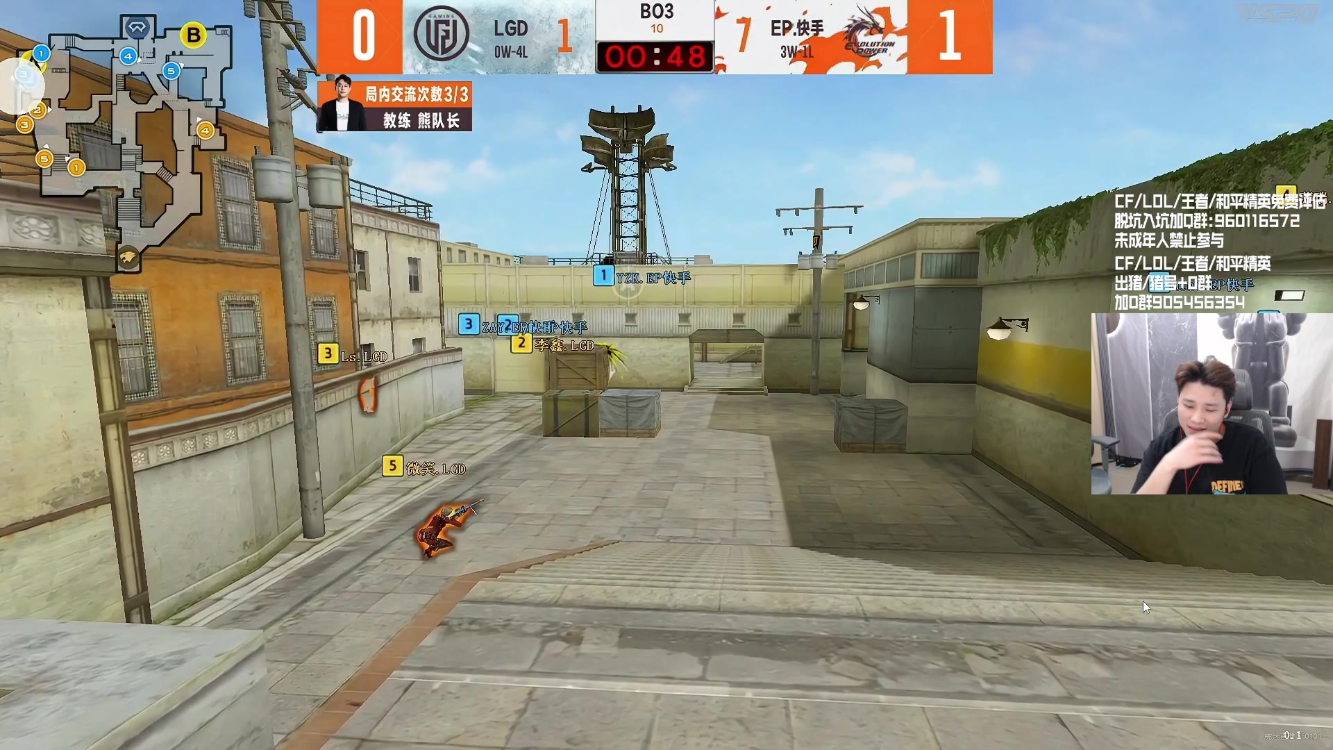 【2024-05-29 19点场】KZ石头丶：徽章令只玩一波----KZ加油！