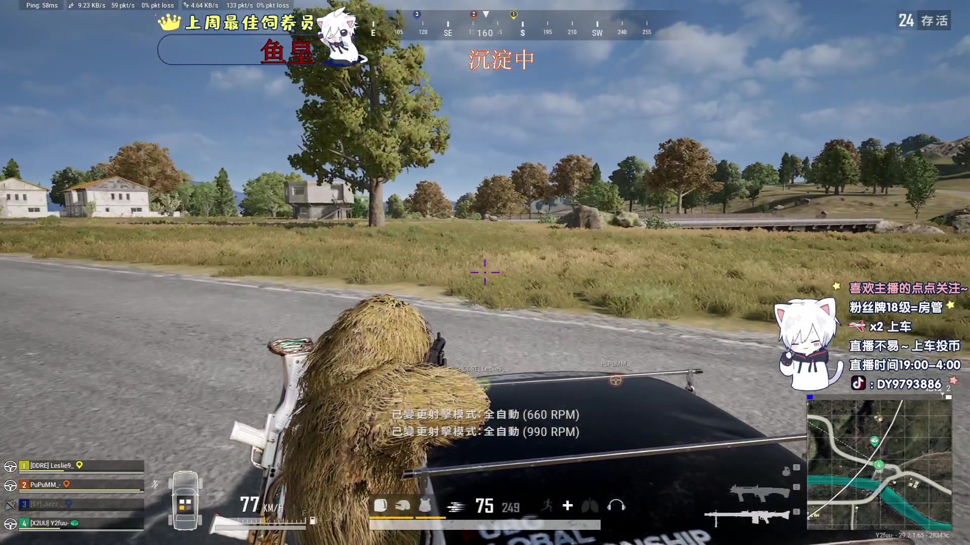 【2024-05-28 21点场】小徐813：《小徐》KDA高达5.0