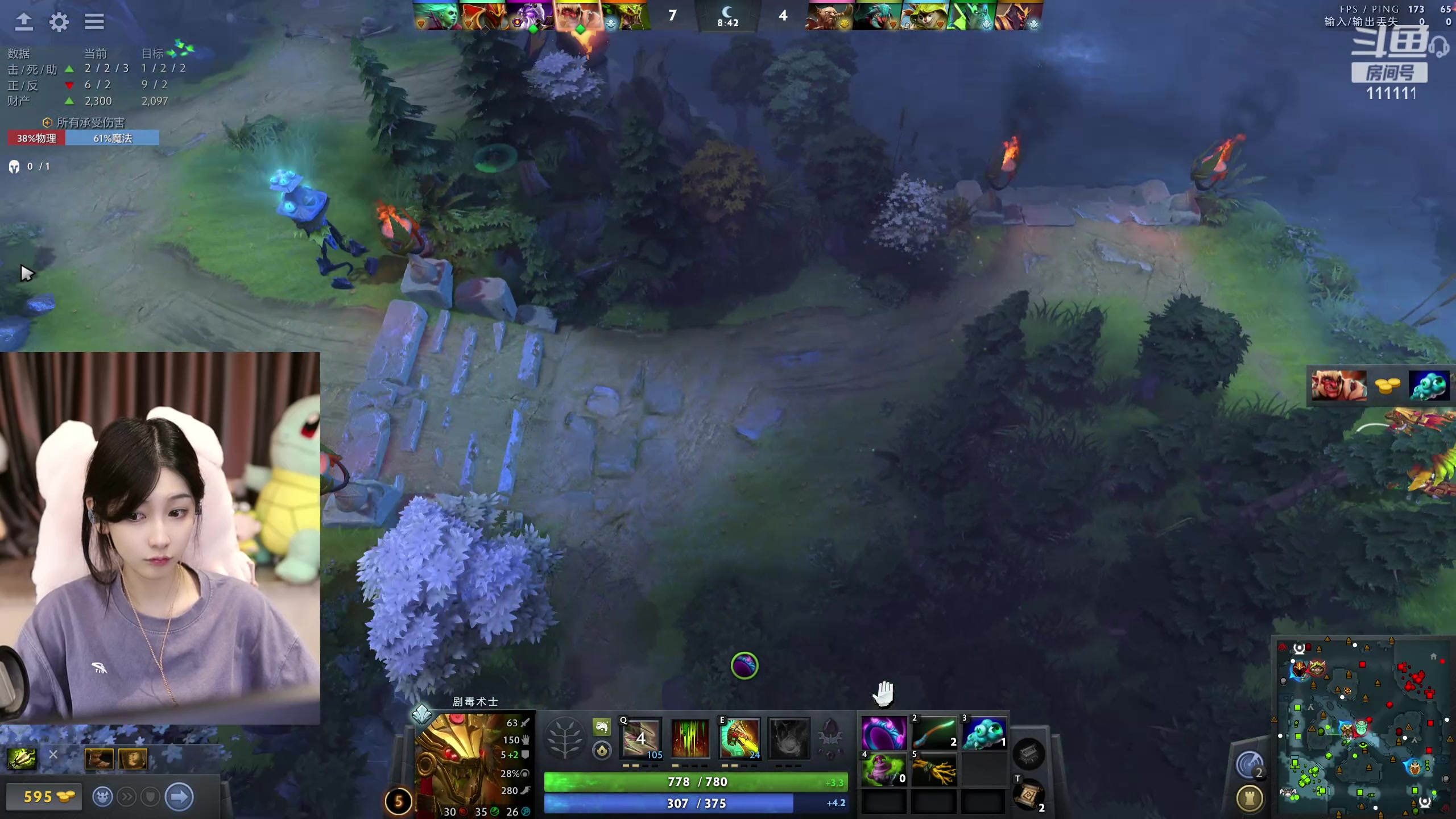 【2024-05-28 23点场】叶知秋Vanessa：秋：晚上好