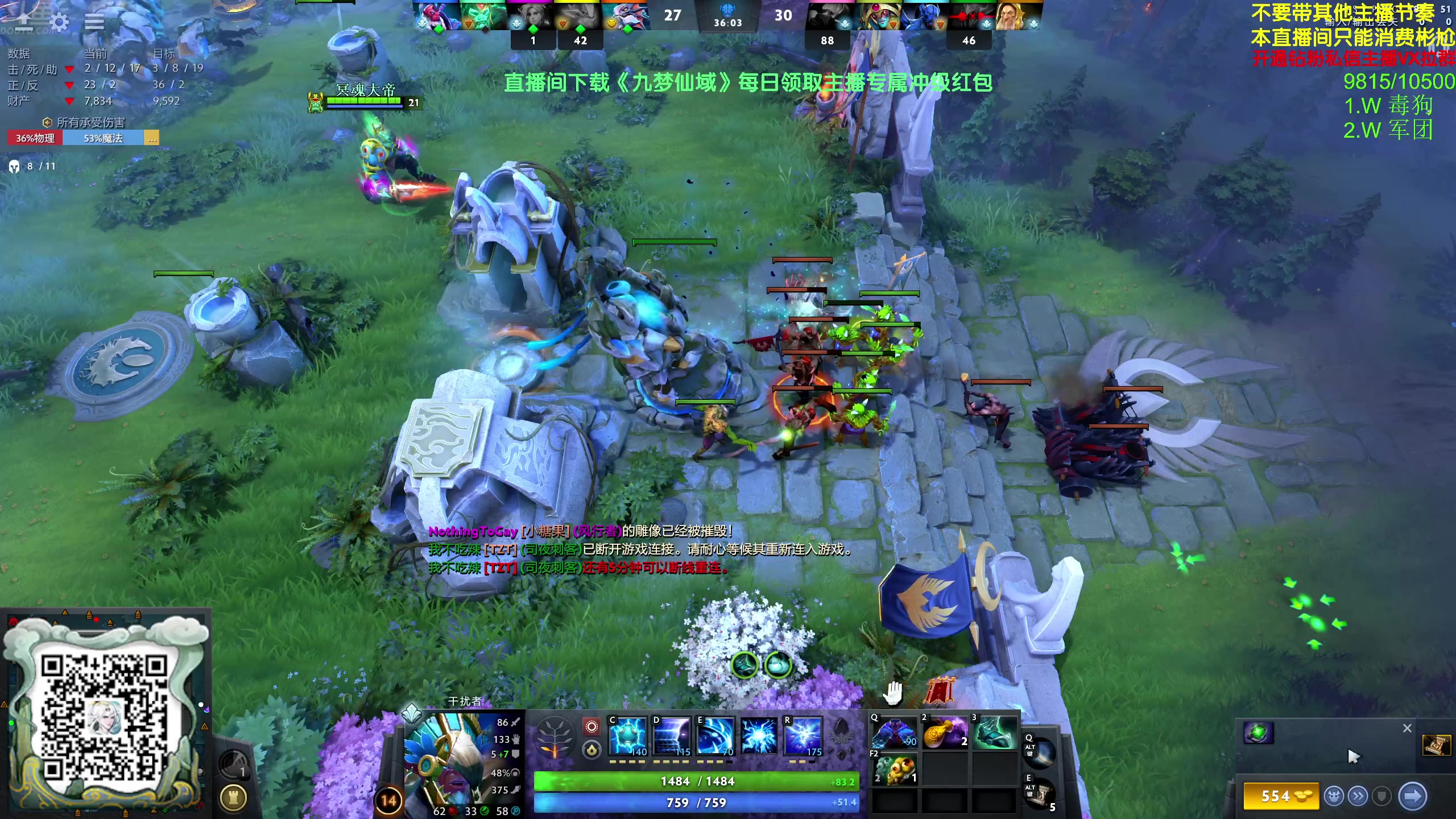 【2024-05-29 16点场】谢彬DD：喂,在吗?进来看Show了.