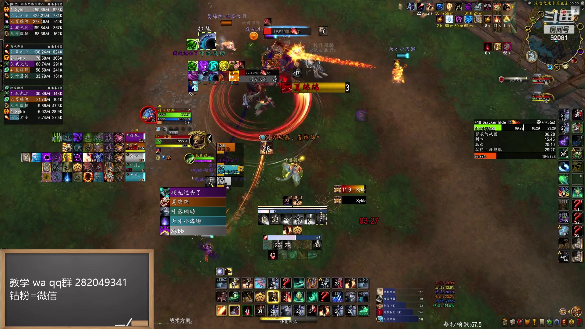 【2024-05-29 00点场】叶落乄初冬：叶落高层大秘境