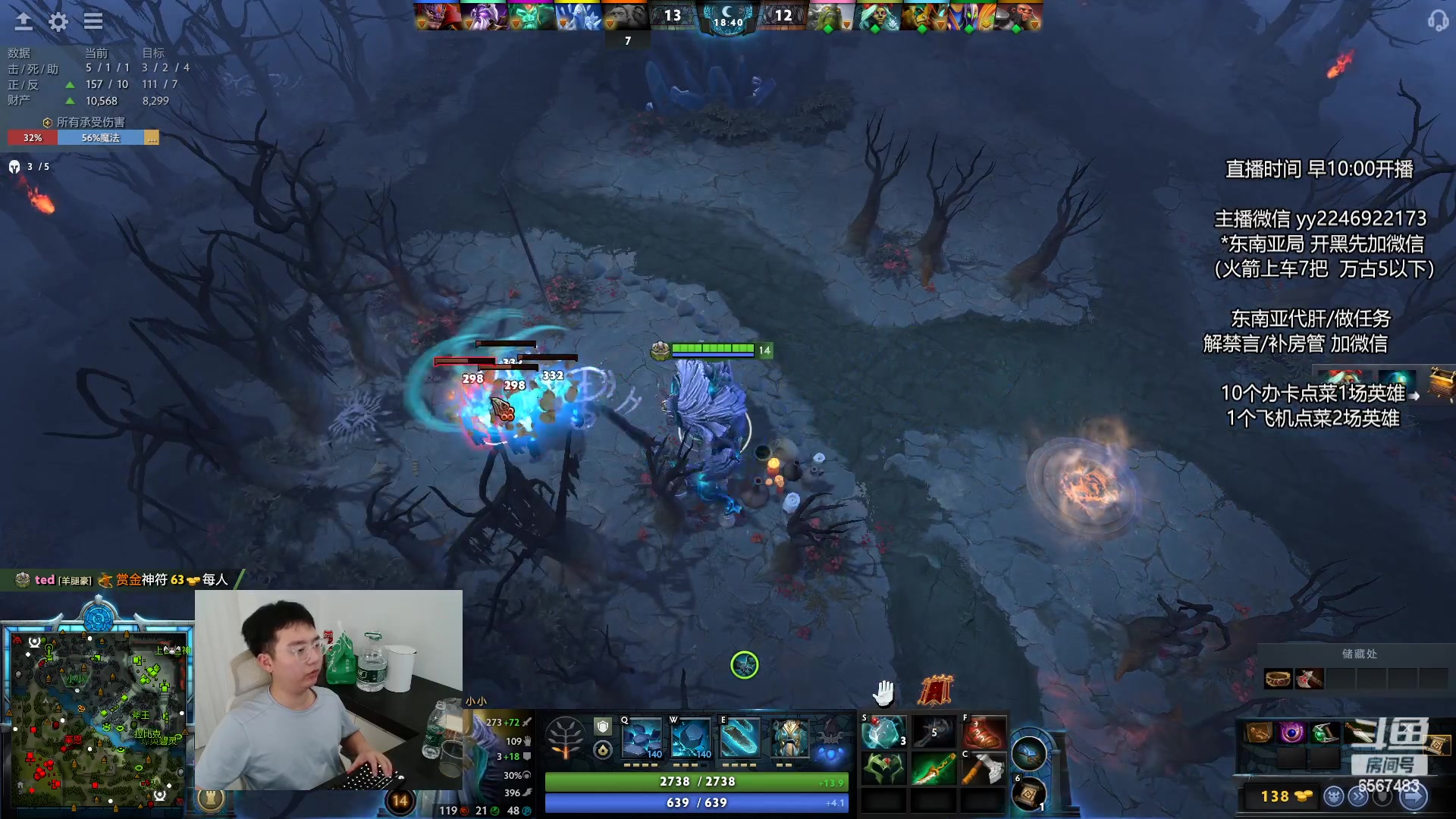 【2024-05-29 13点场】Sumiya丶墨岩彧：【墨岩彧】DOTA3！先天命石！