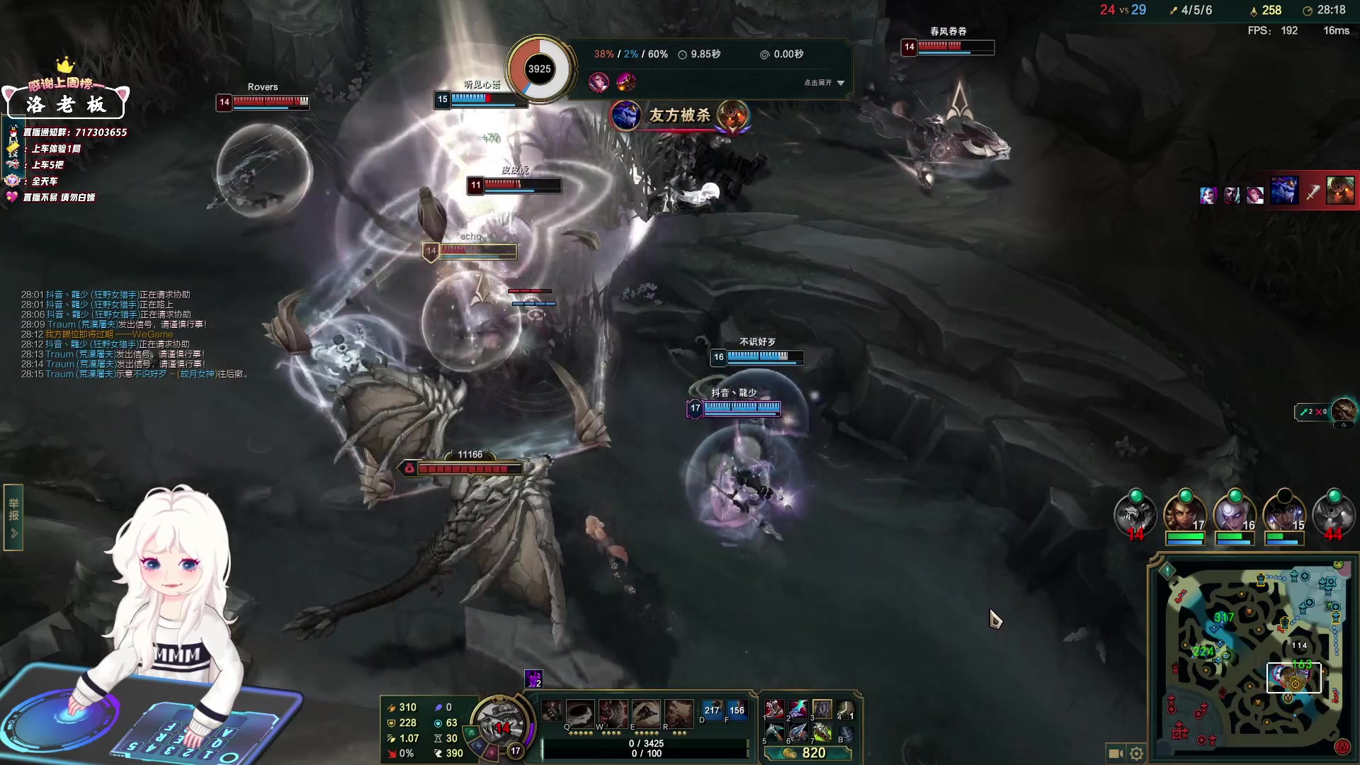 【2024-05-24 10点场】苏宛儿丶：大温柔主播从不发脾气