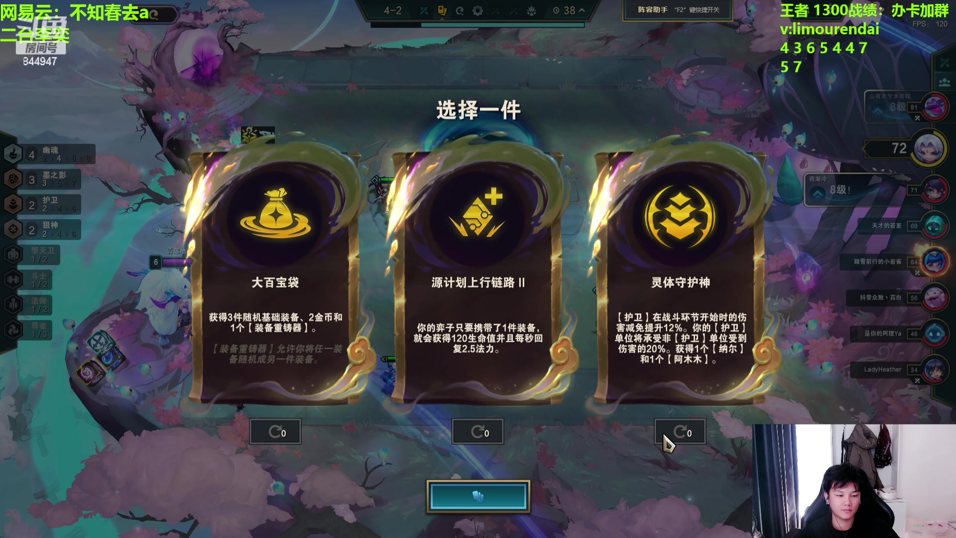 【2024-05-29 15点场】山东棋王弈哥：彦祖下棋操作无敌