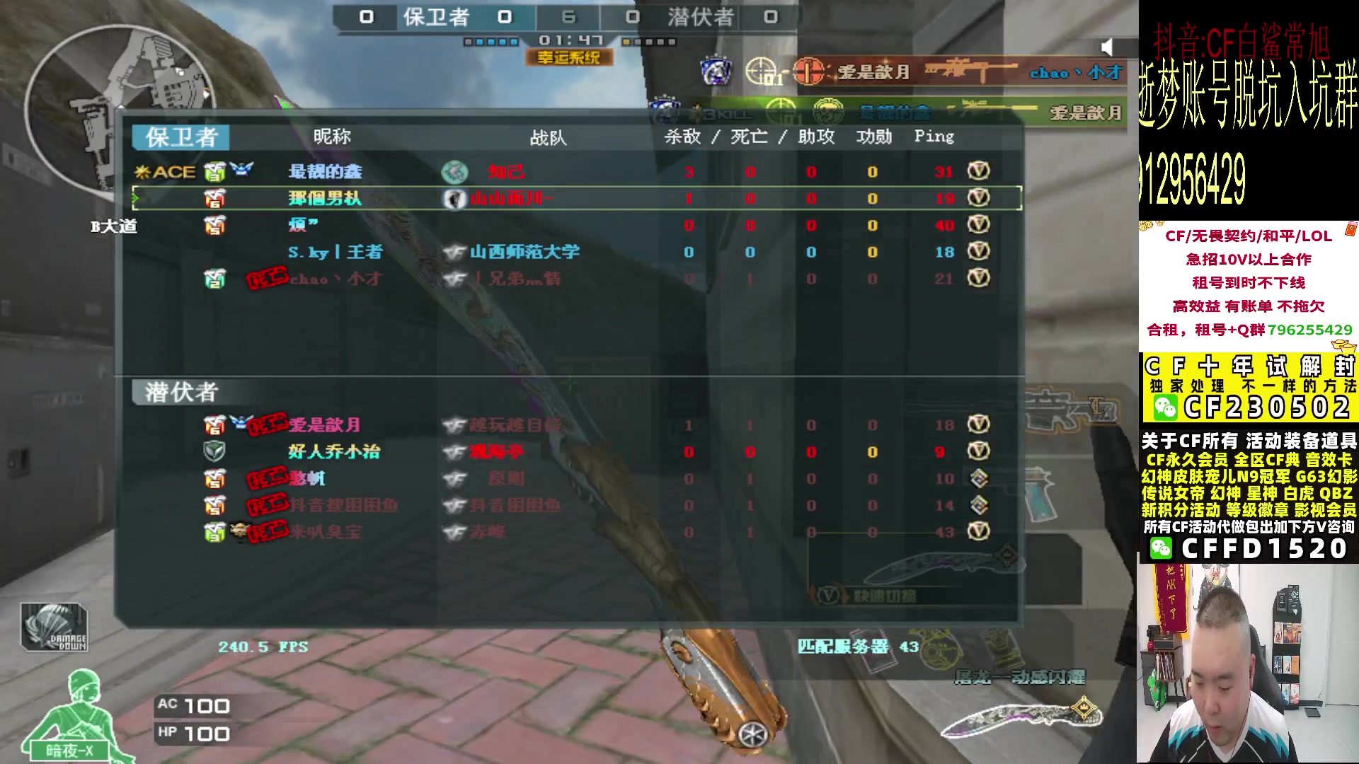 【2024-05-28 22点场】白鲨常旭DBQ：双倍.欢乐时间每天;19-01点