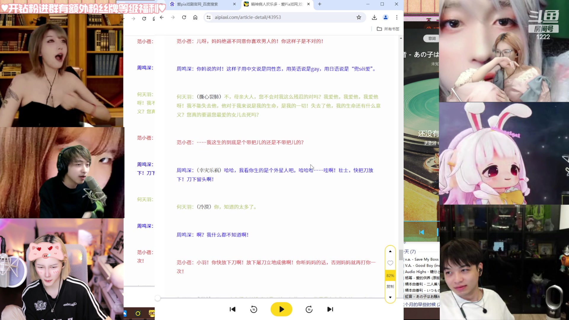 【2024-05-29 20点场】Kiki仔ovo：【ki仔】沉淀